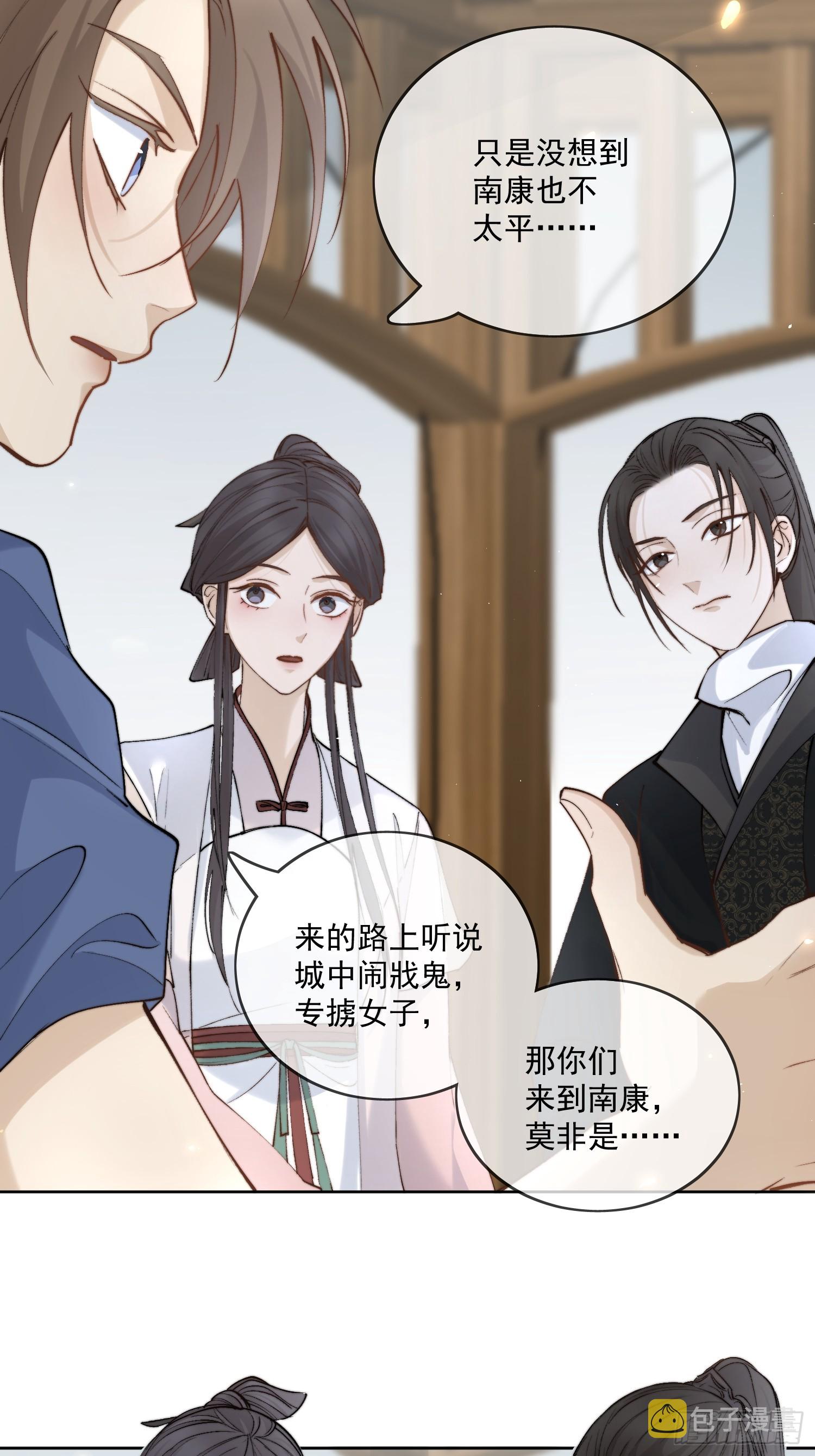 59 凛冬往事18
