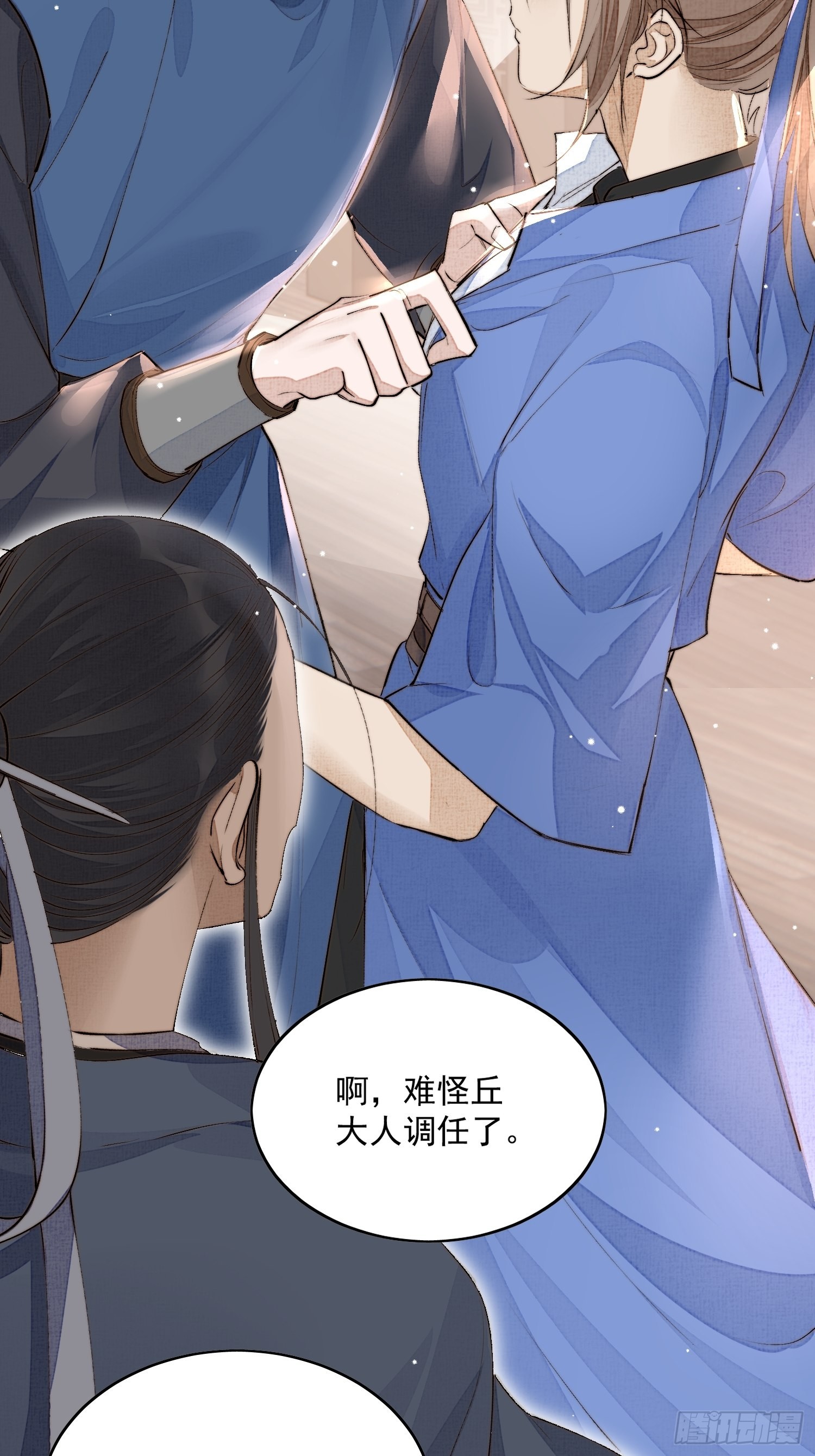 33 办法11