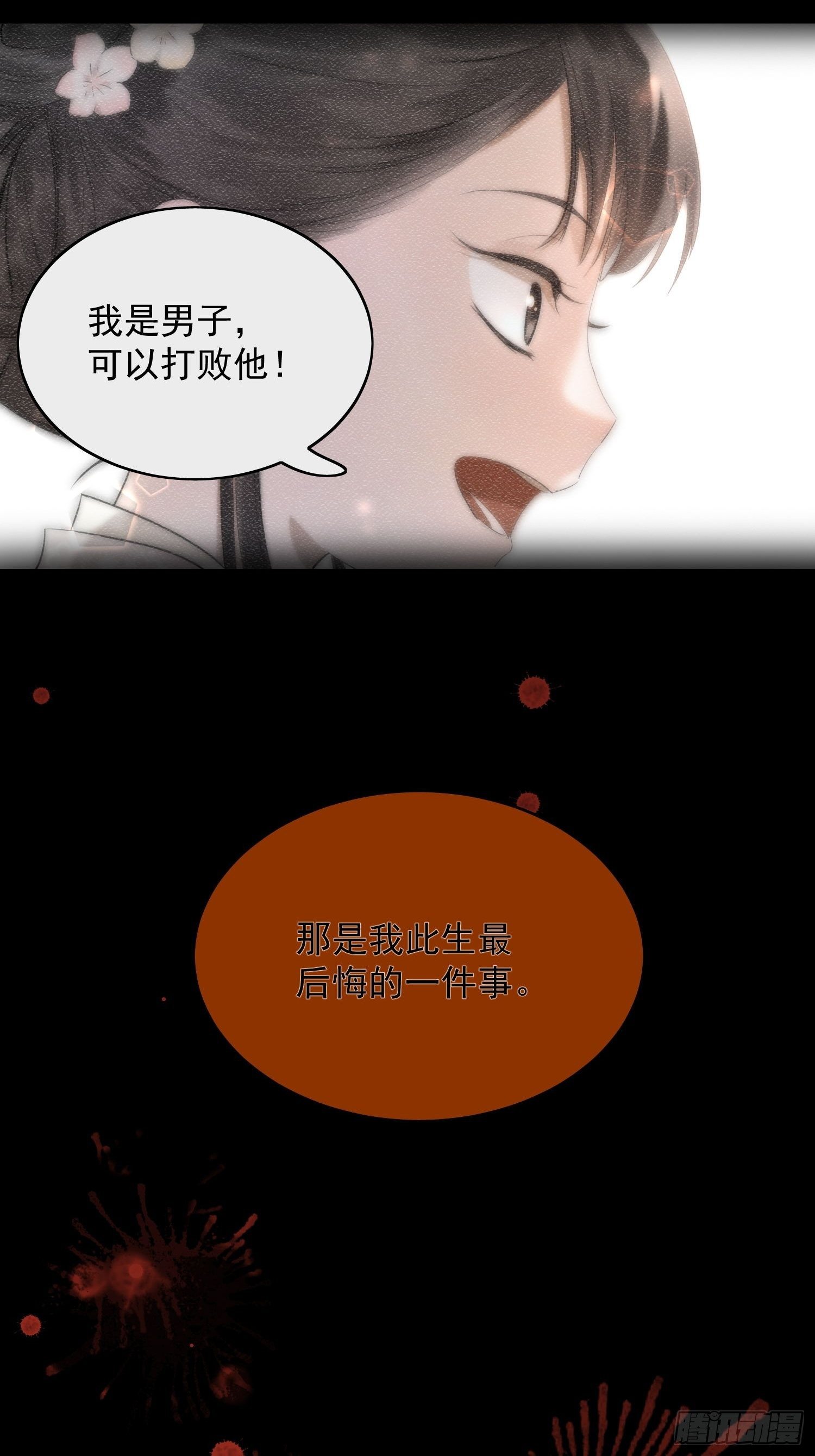 22 小将军13
