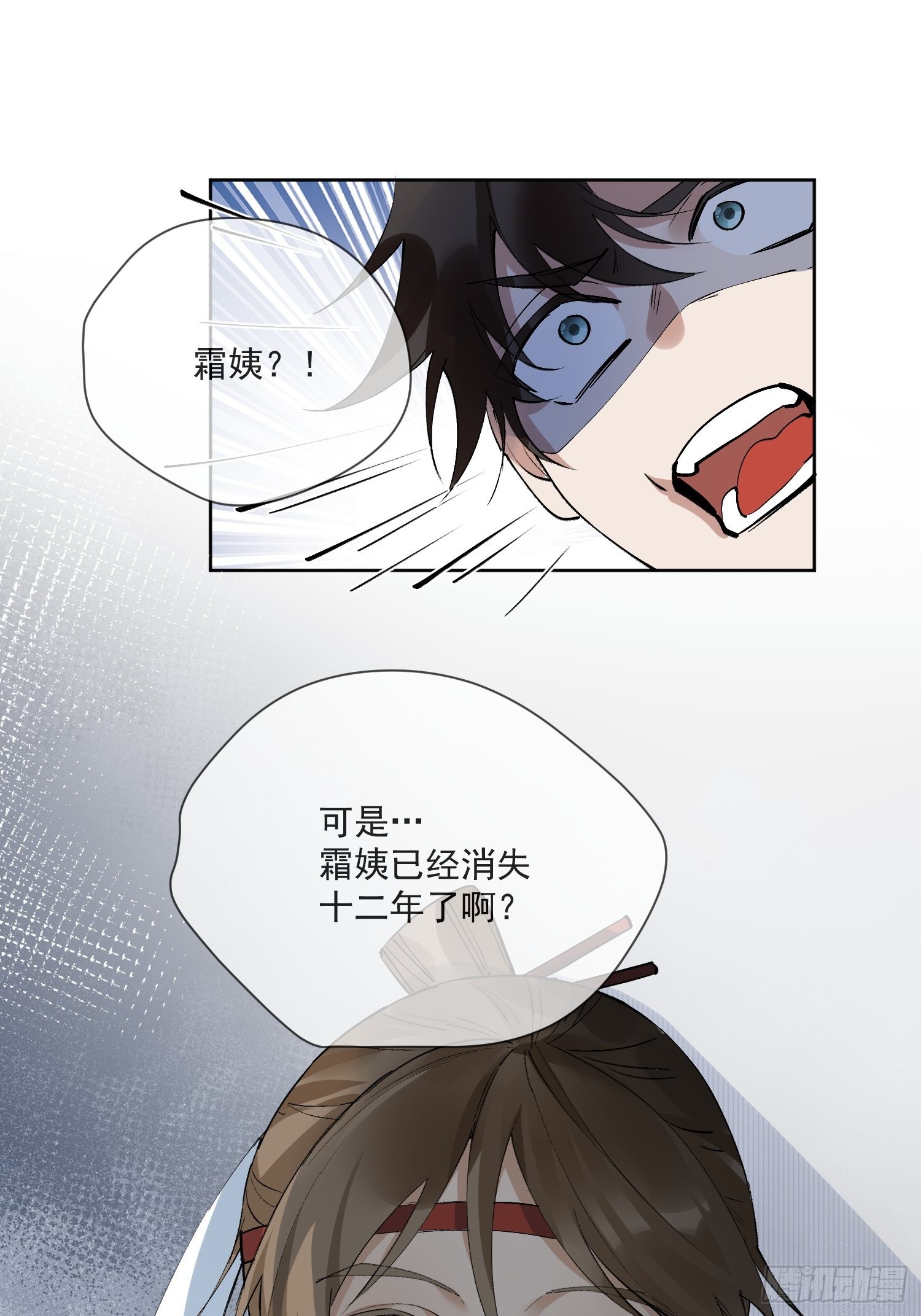 44 过往17