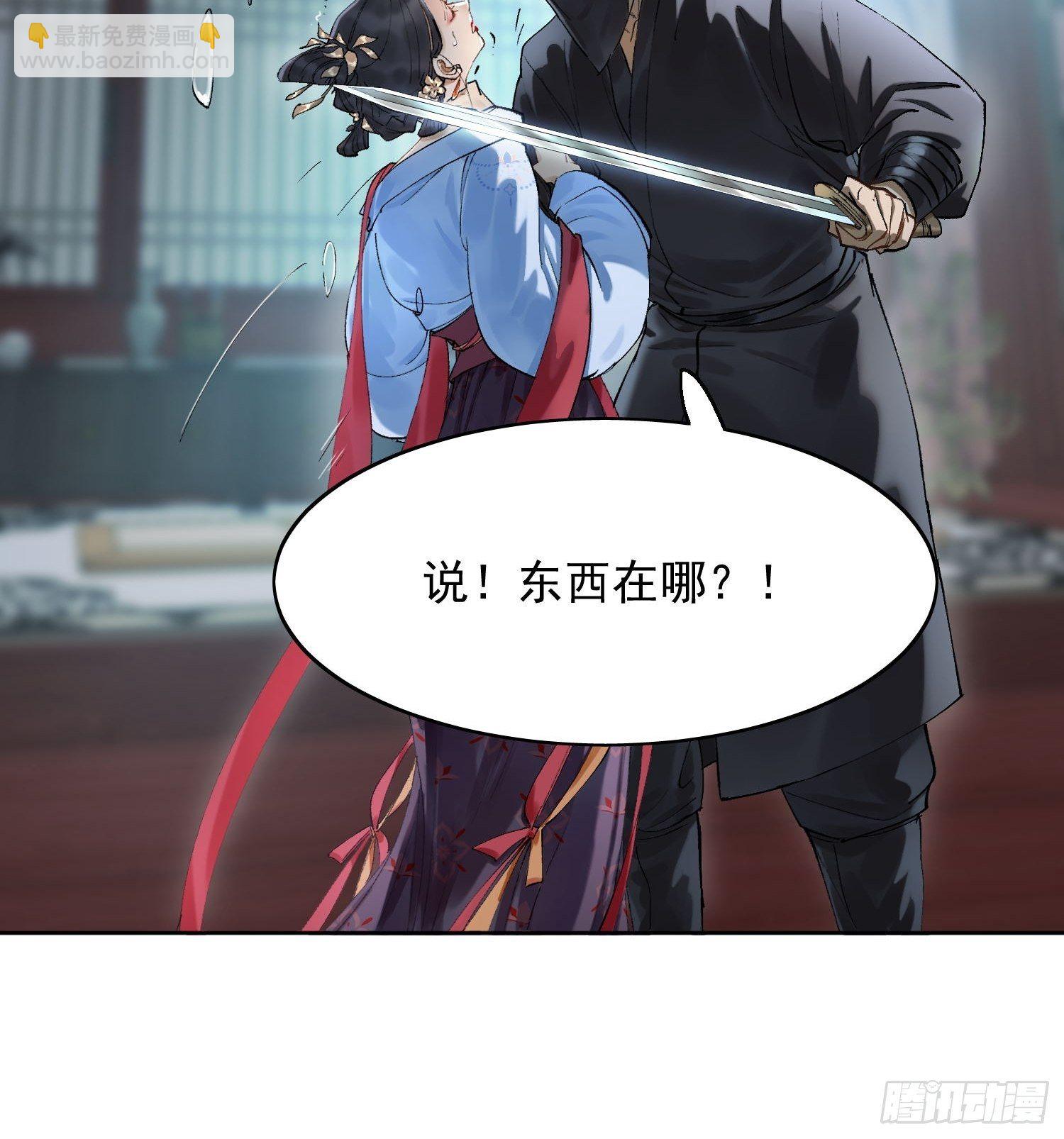 10 凶手？51