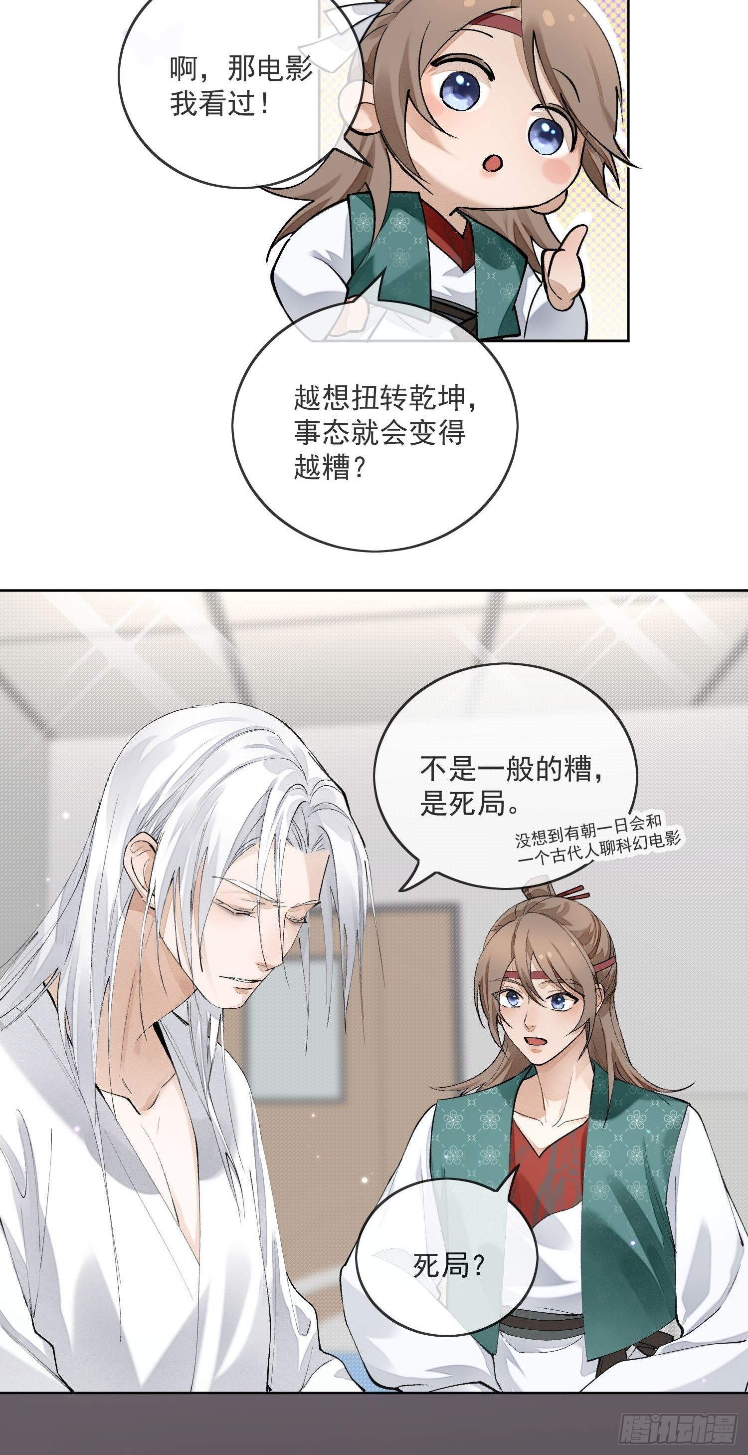 49无法遗忘5