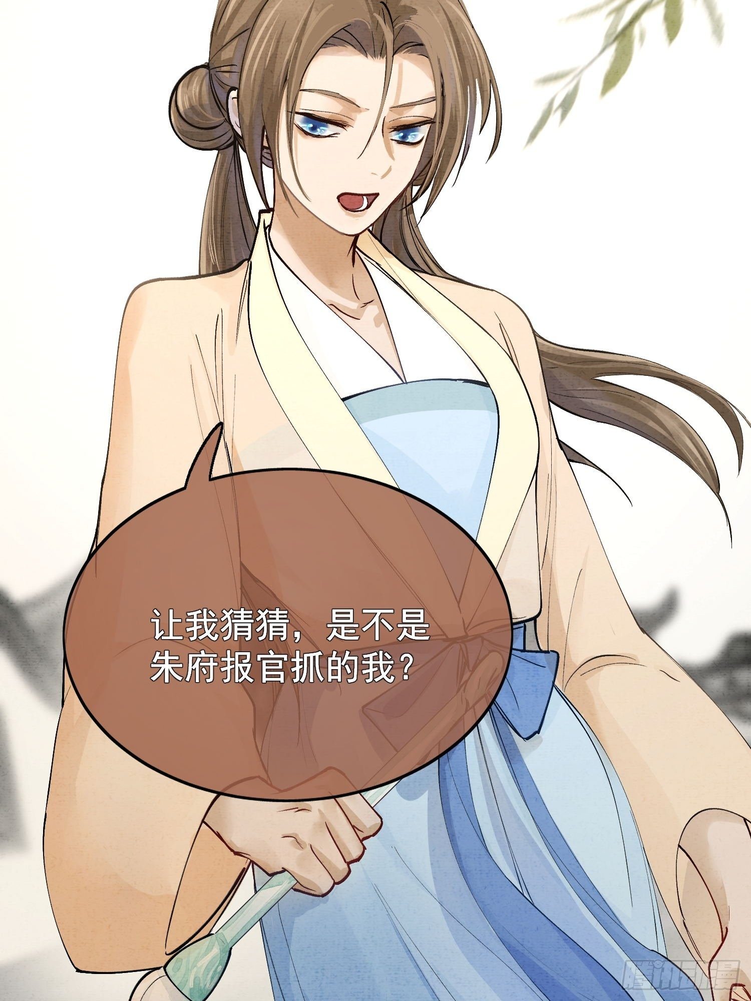 06 你是不是对我……70