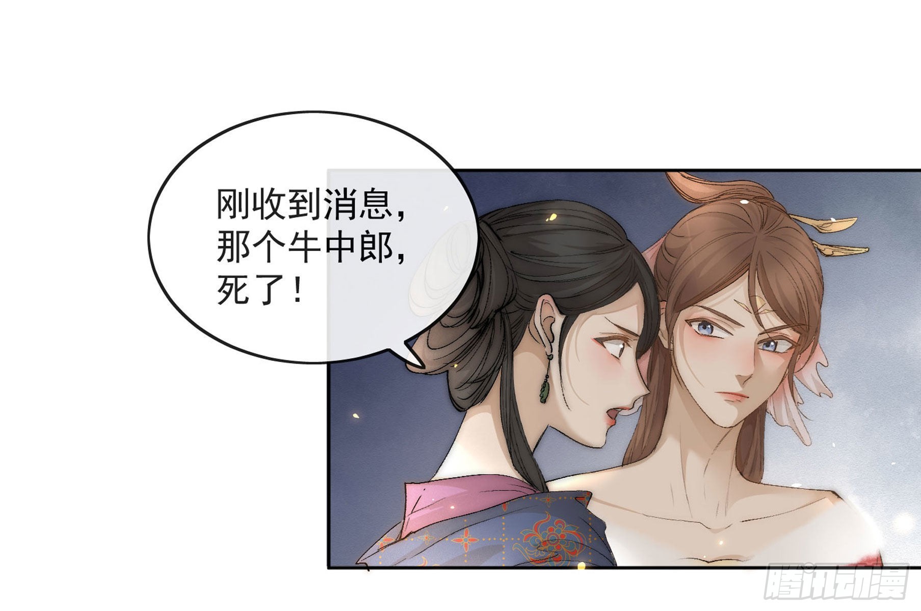 35 被认出来了？28