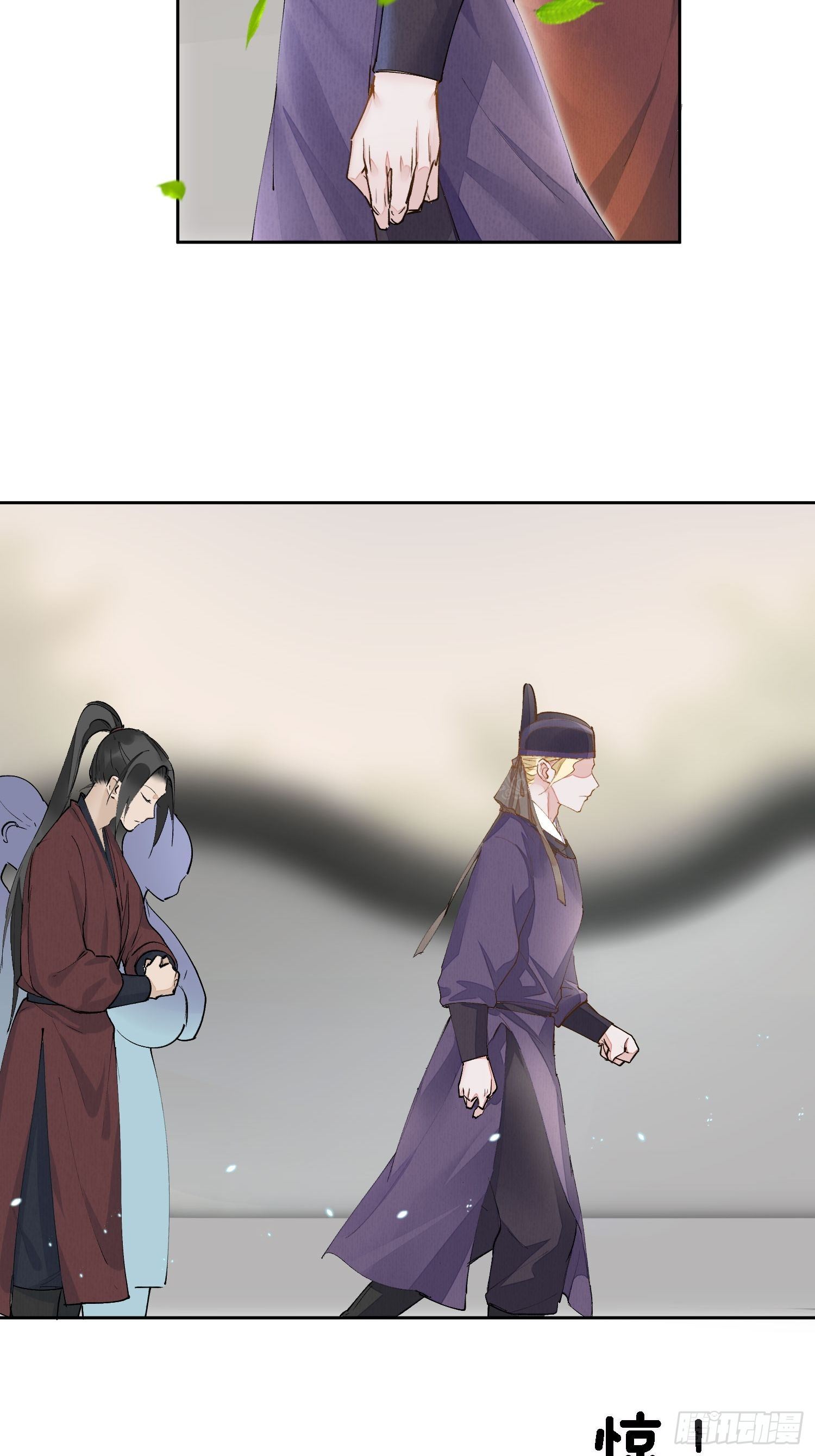 06 你是不是对我……49