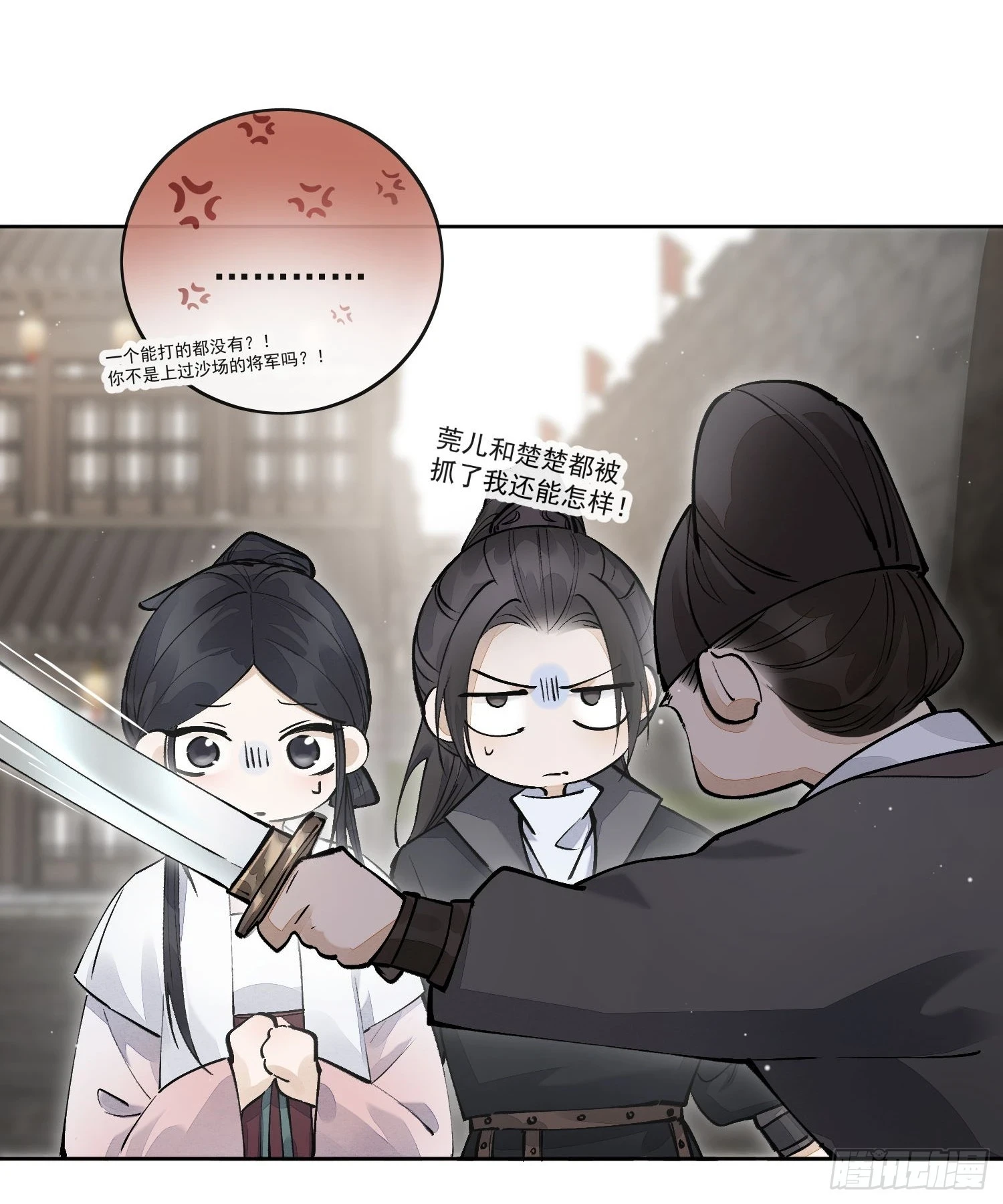 66铁窗趣事9