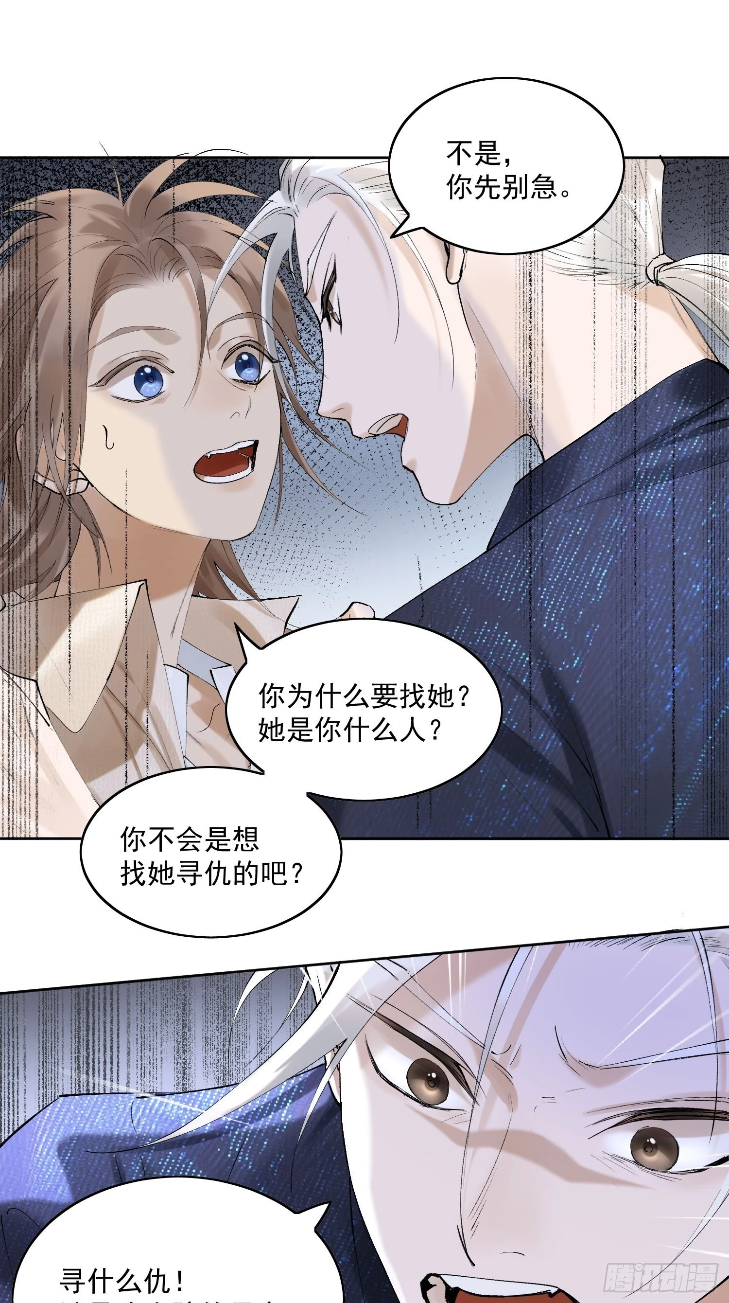 30 现代生活34