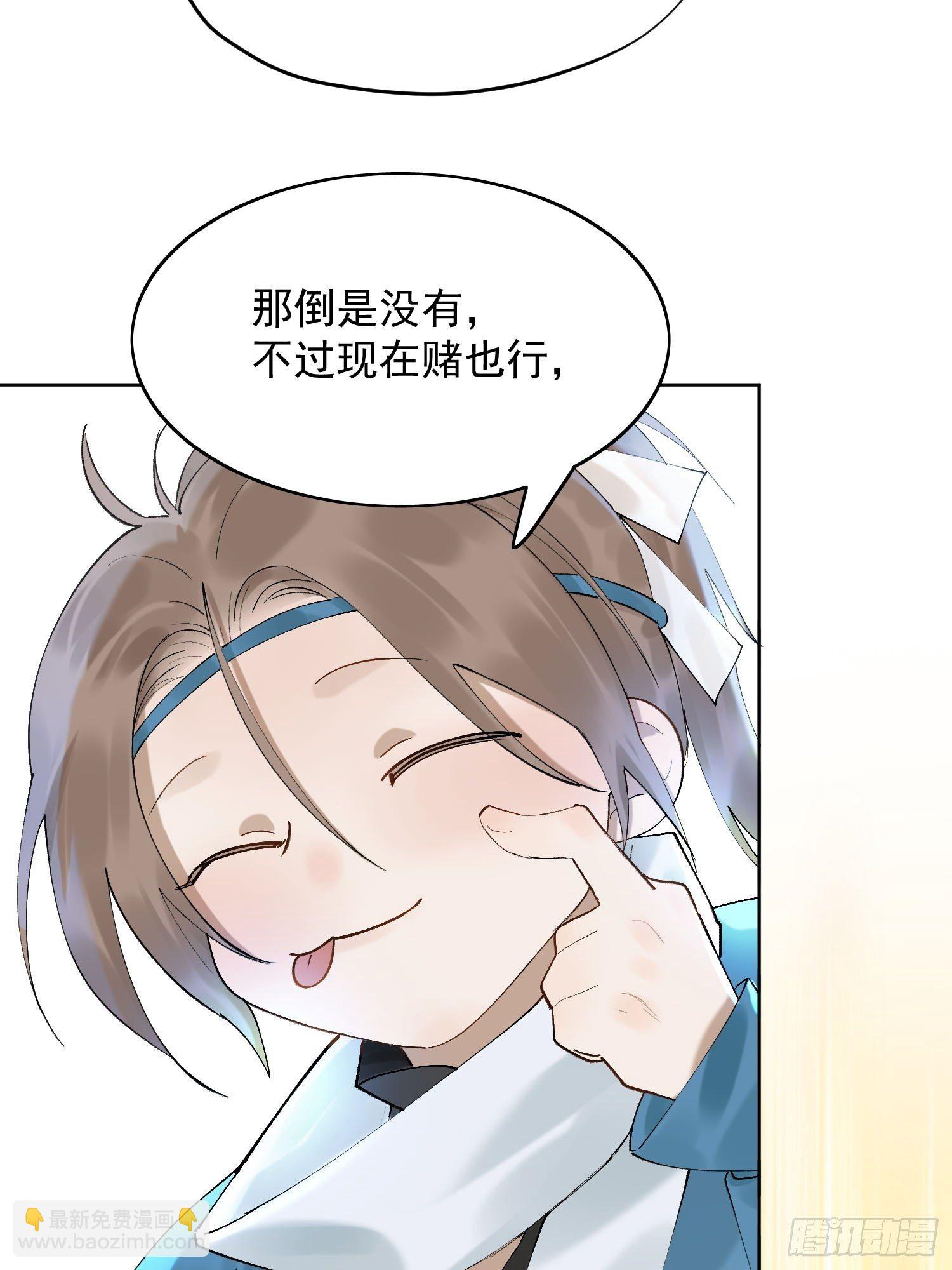 21 真实身份26
