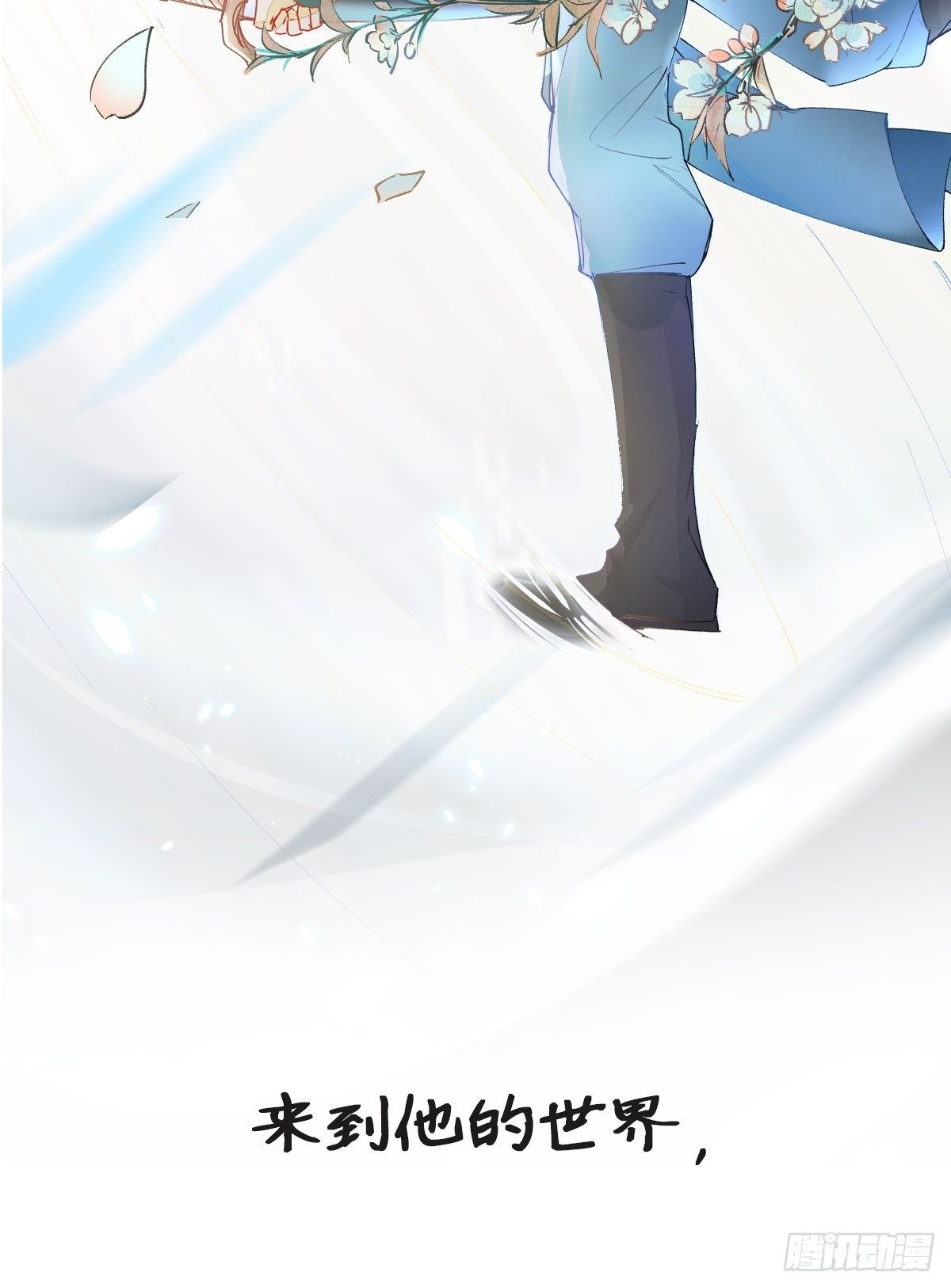 正式预告13