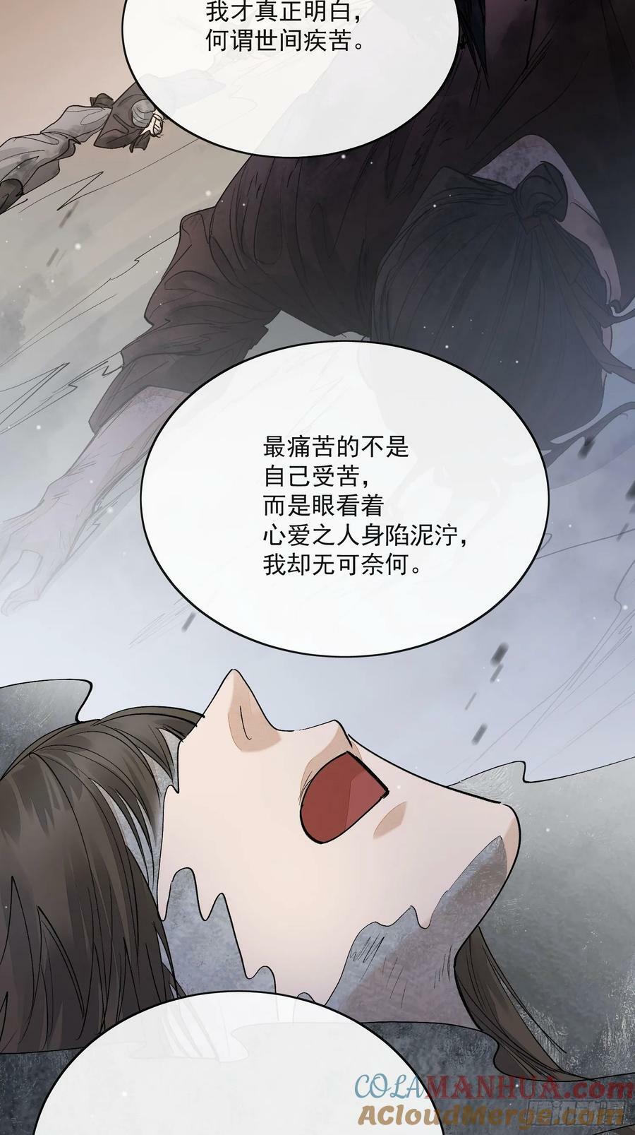 82真相18