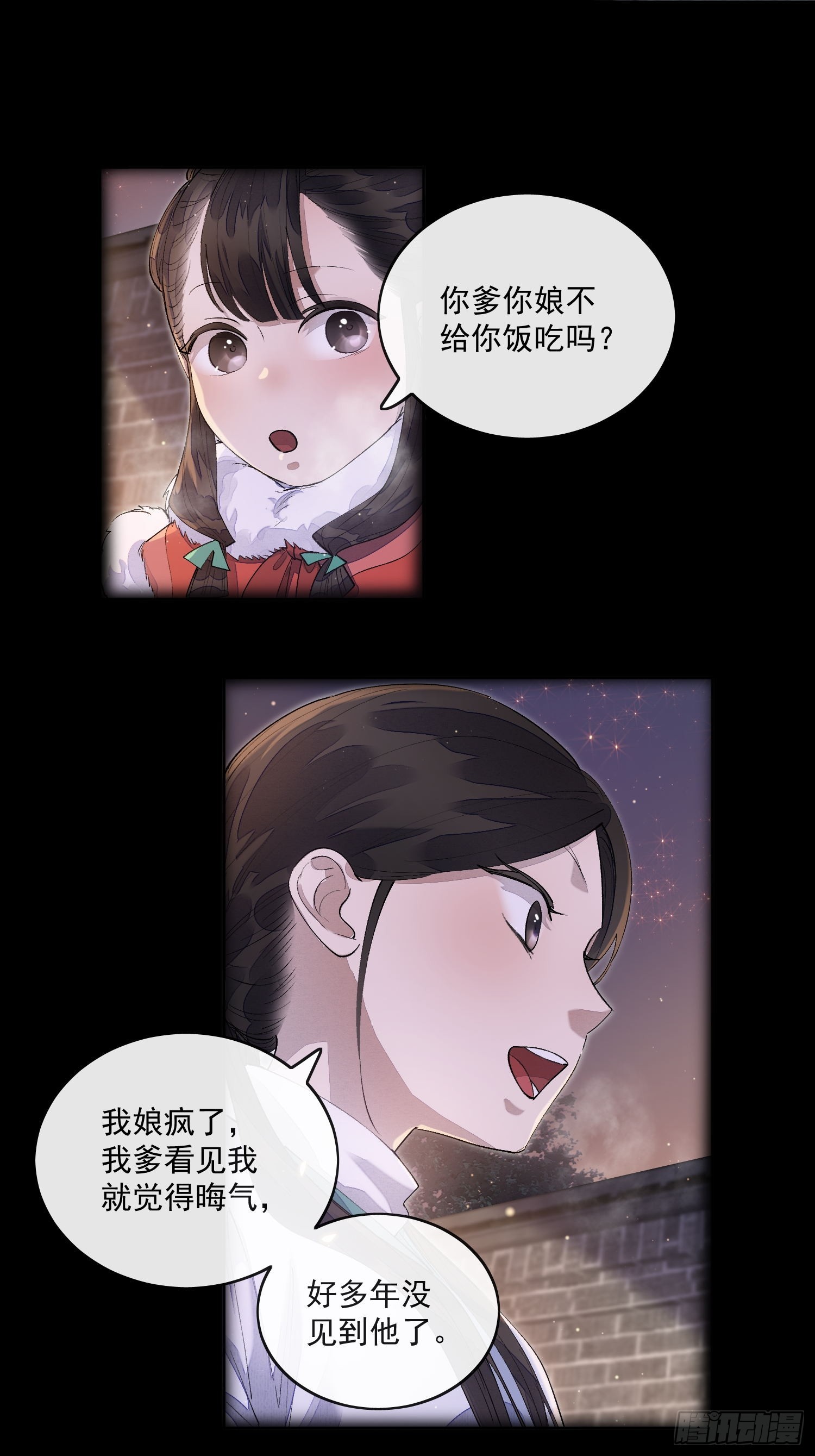61幕后黑手4