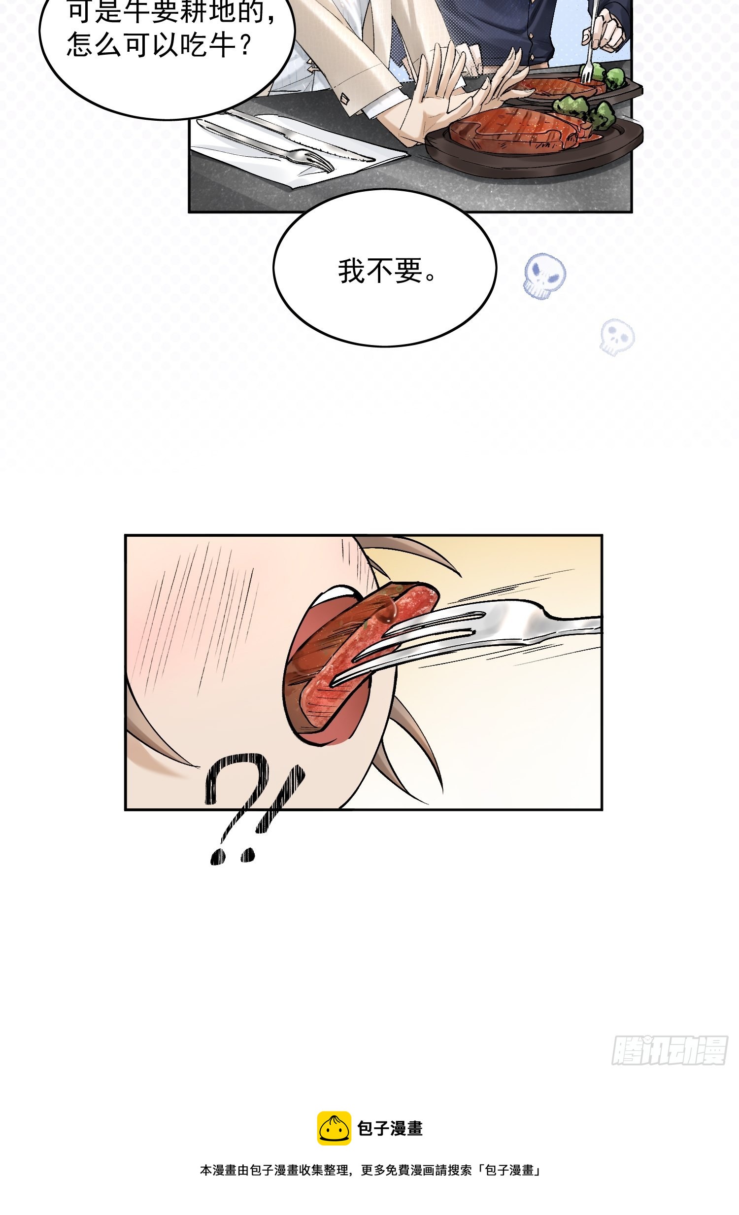 30 现代生活8