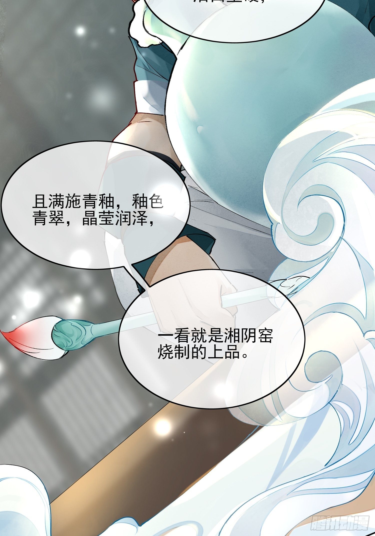 01 画中人14
