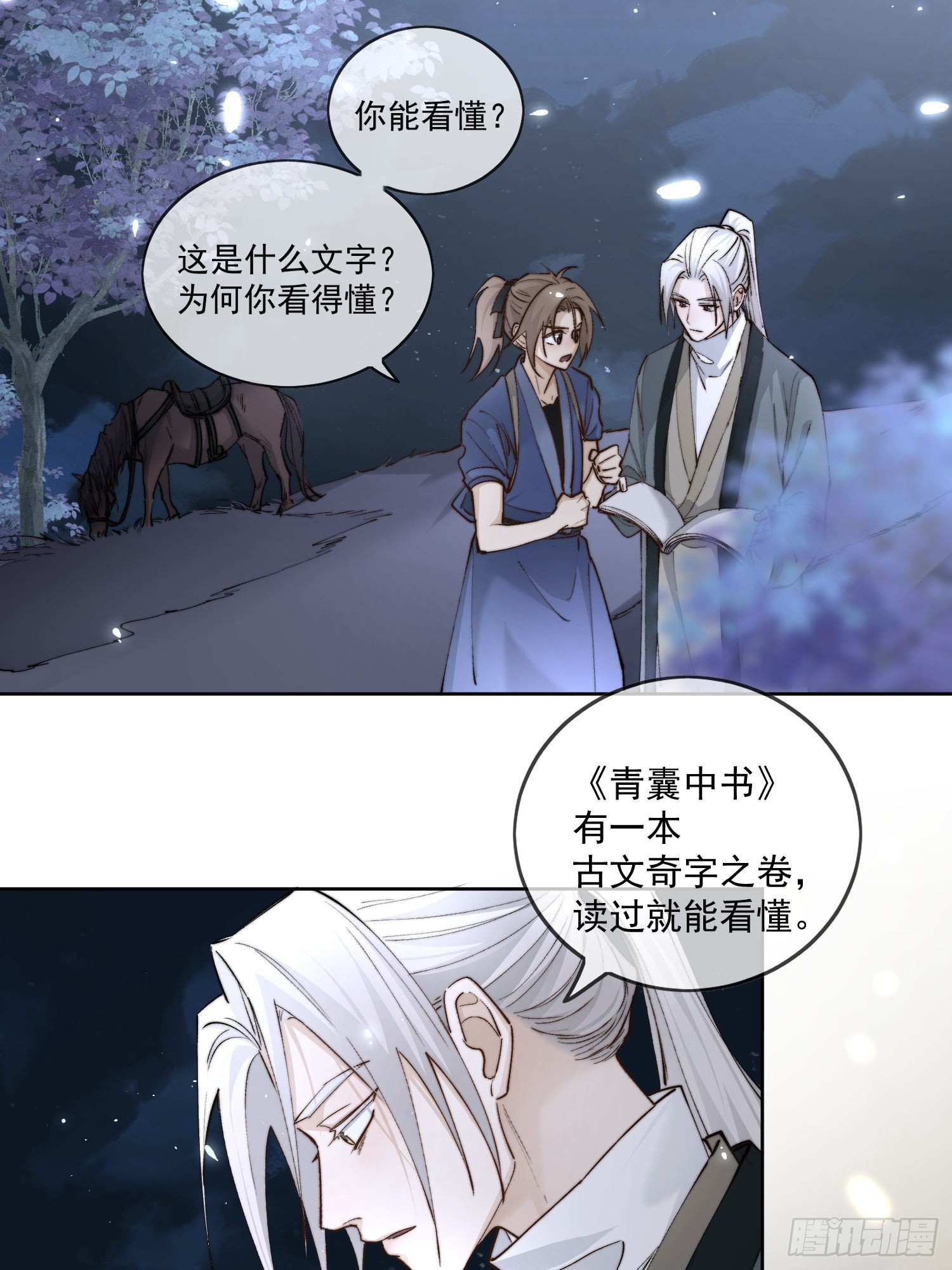 55 梦笔23