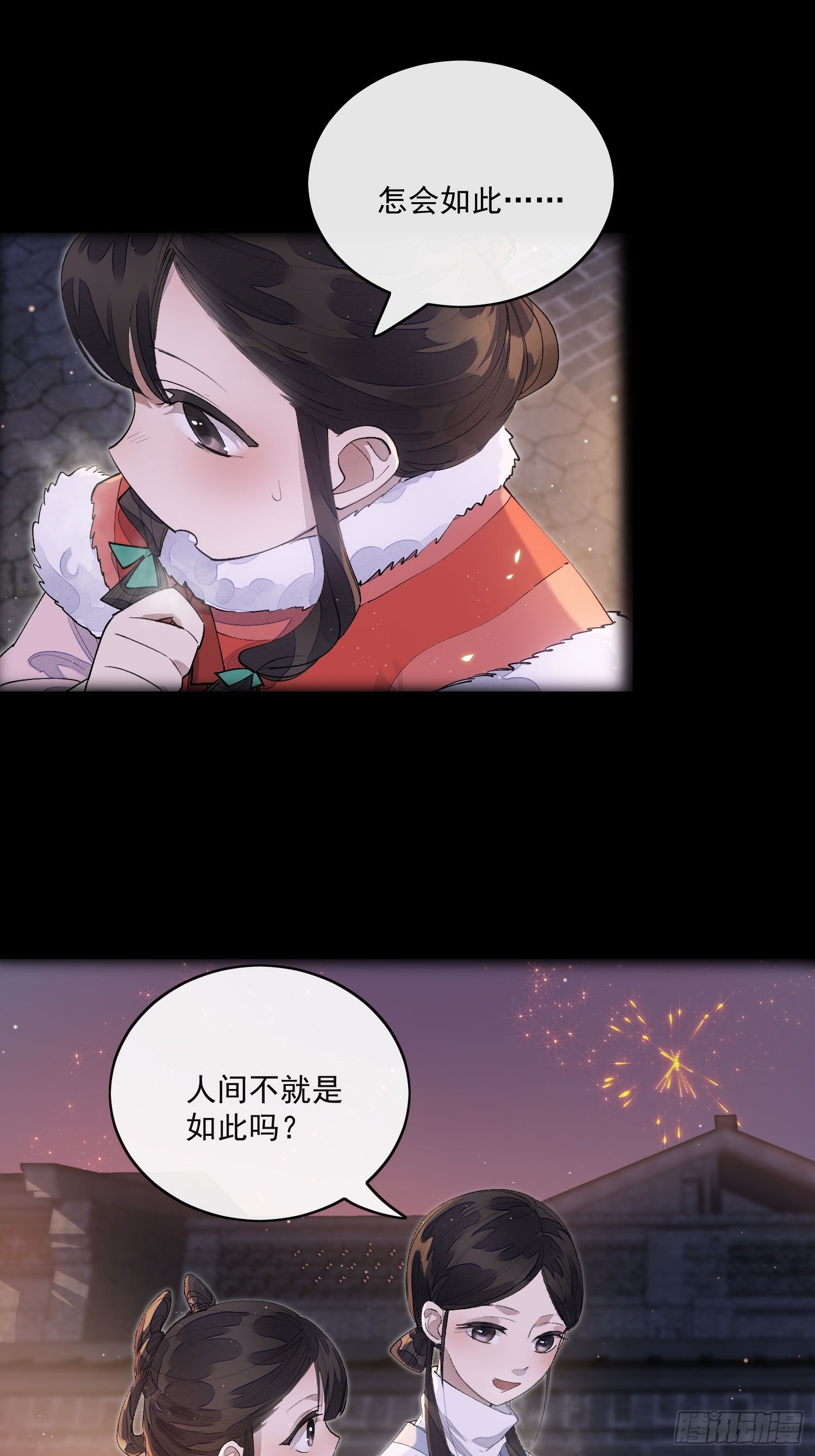 61幕后黑手5