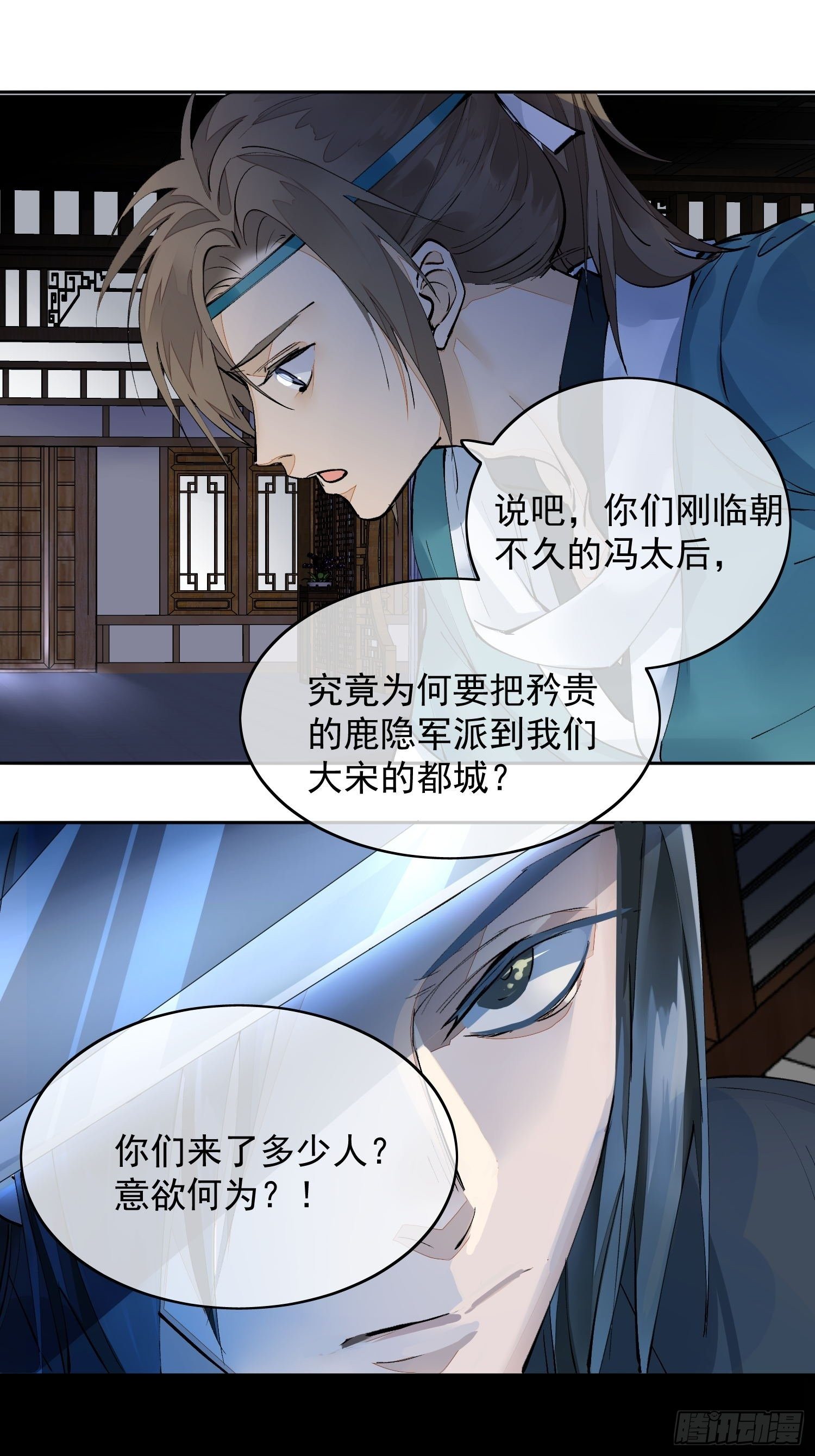 04 逃亡14