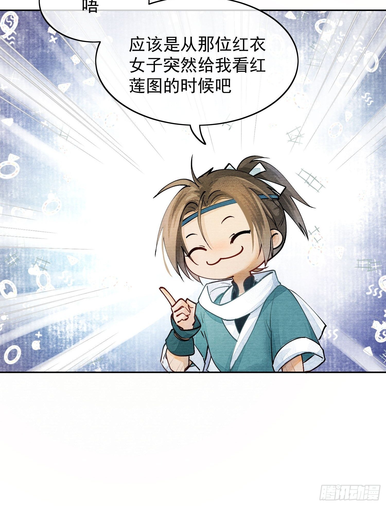 03 下药13