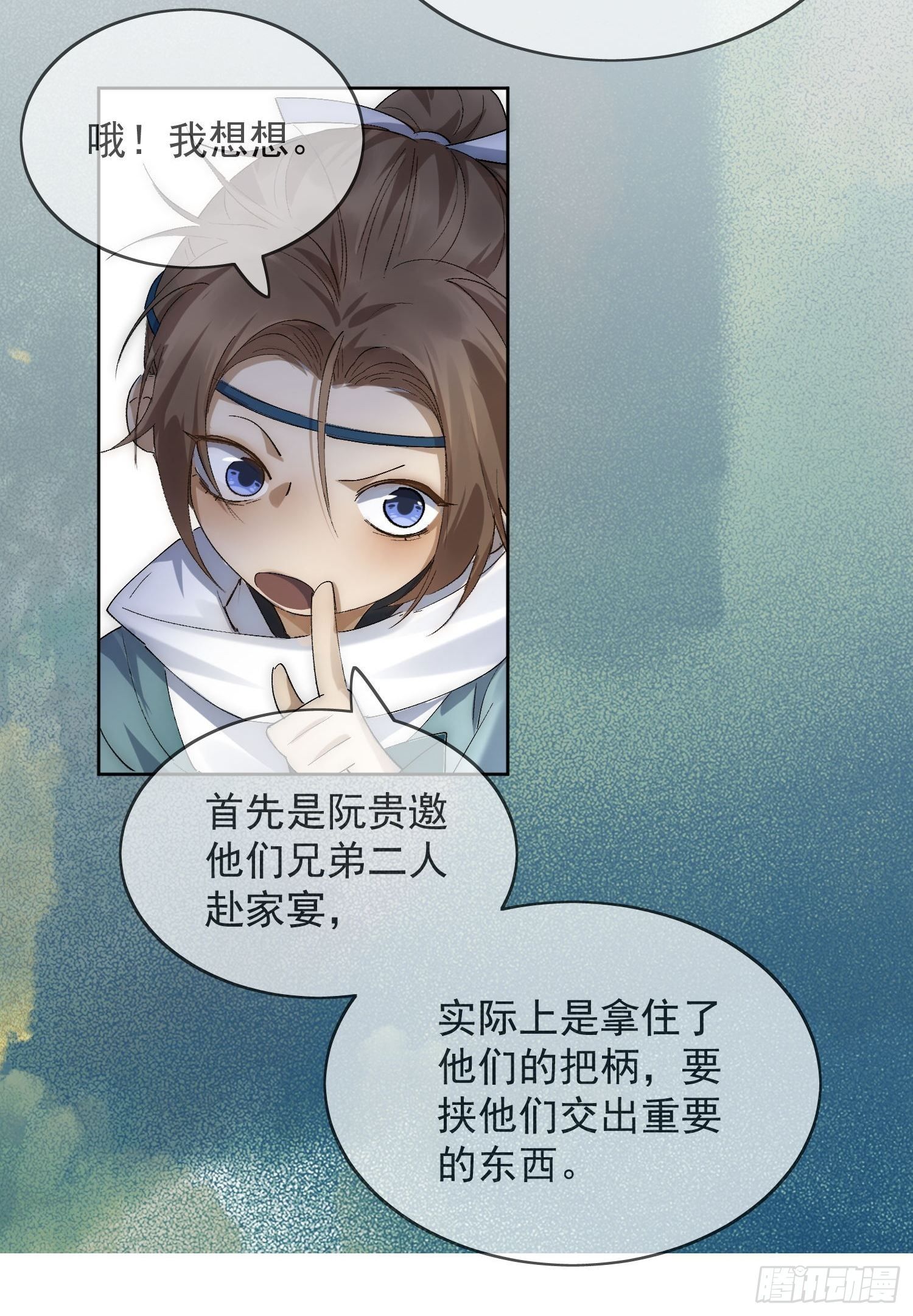 23 分析9