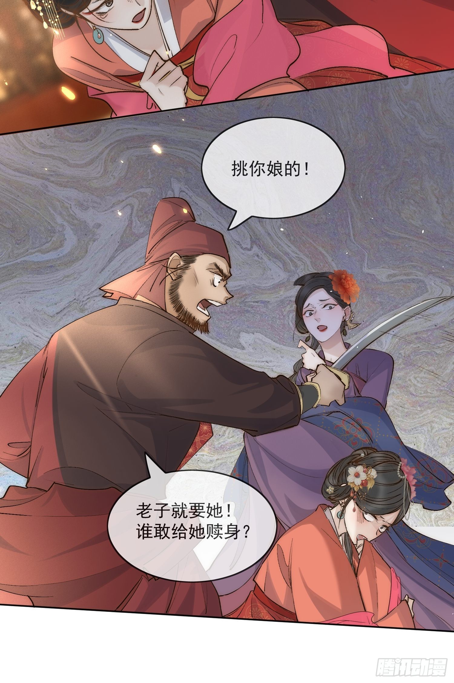34 花魁？12