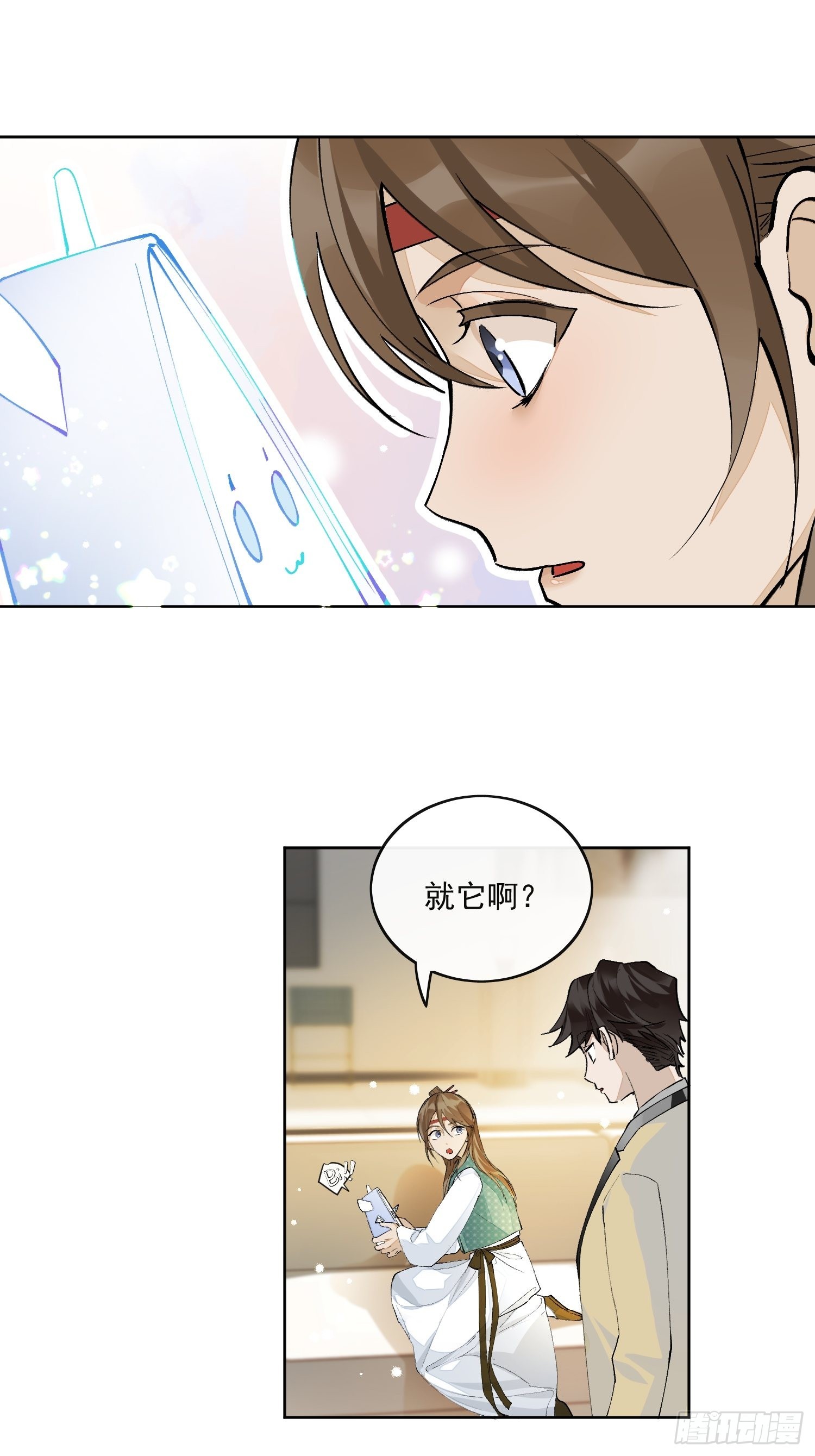 44 过往2