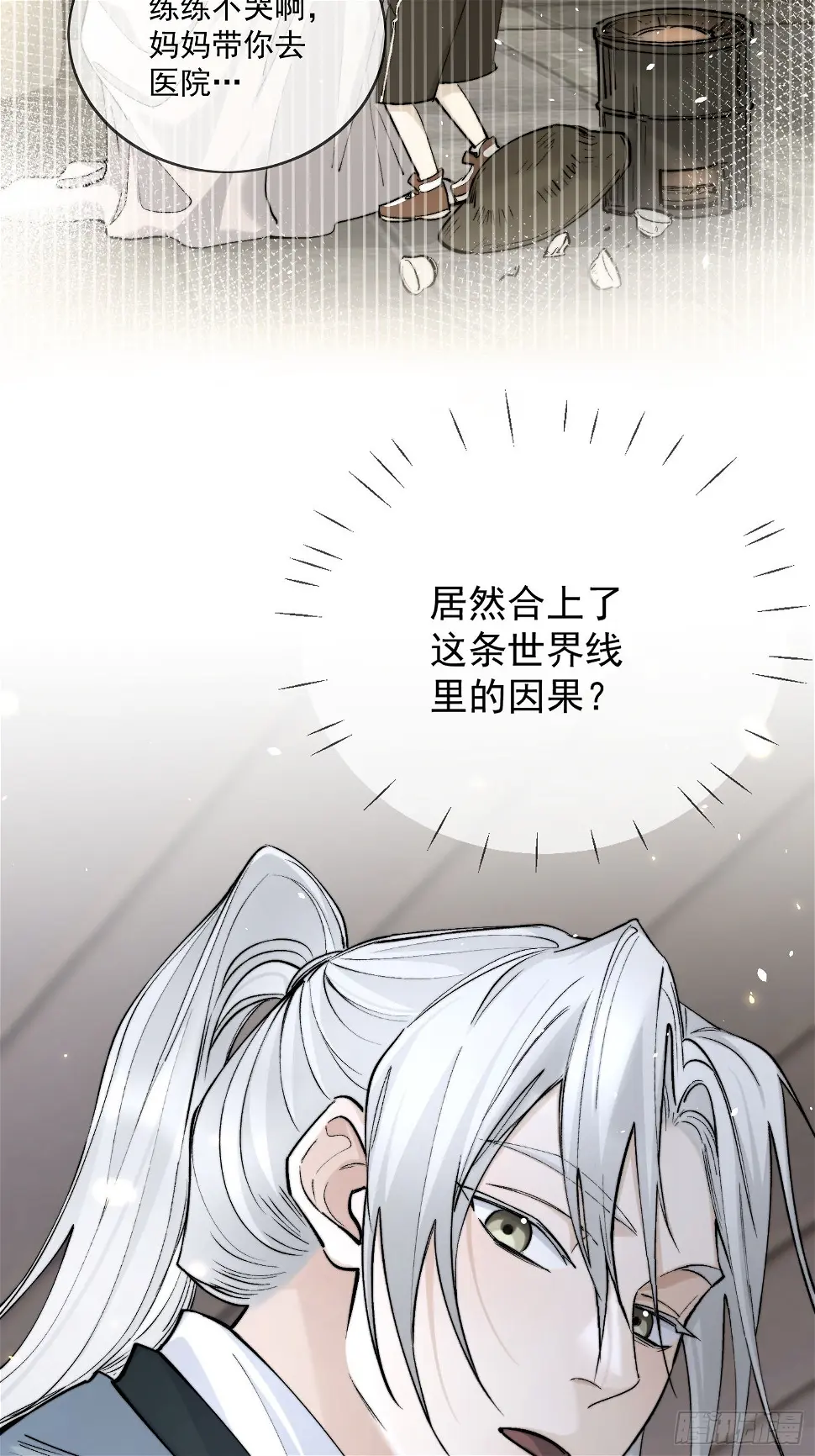 69我是你兄弟萧泽啊！10