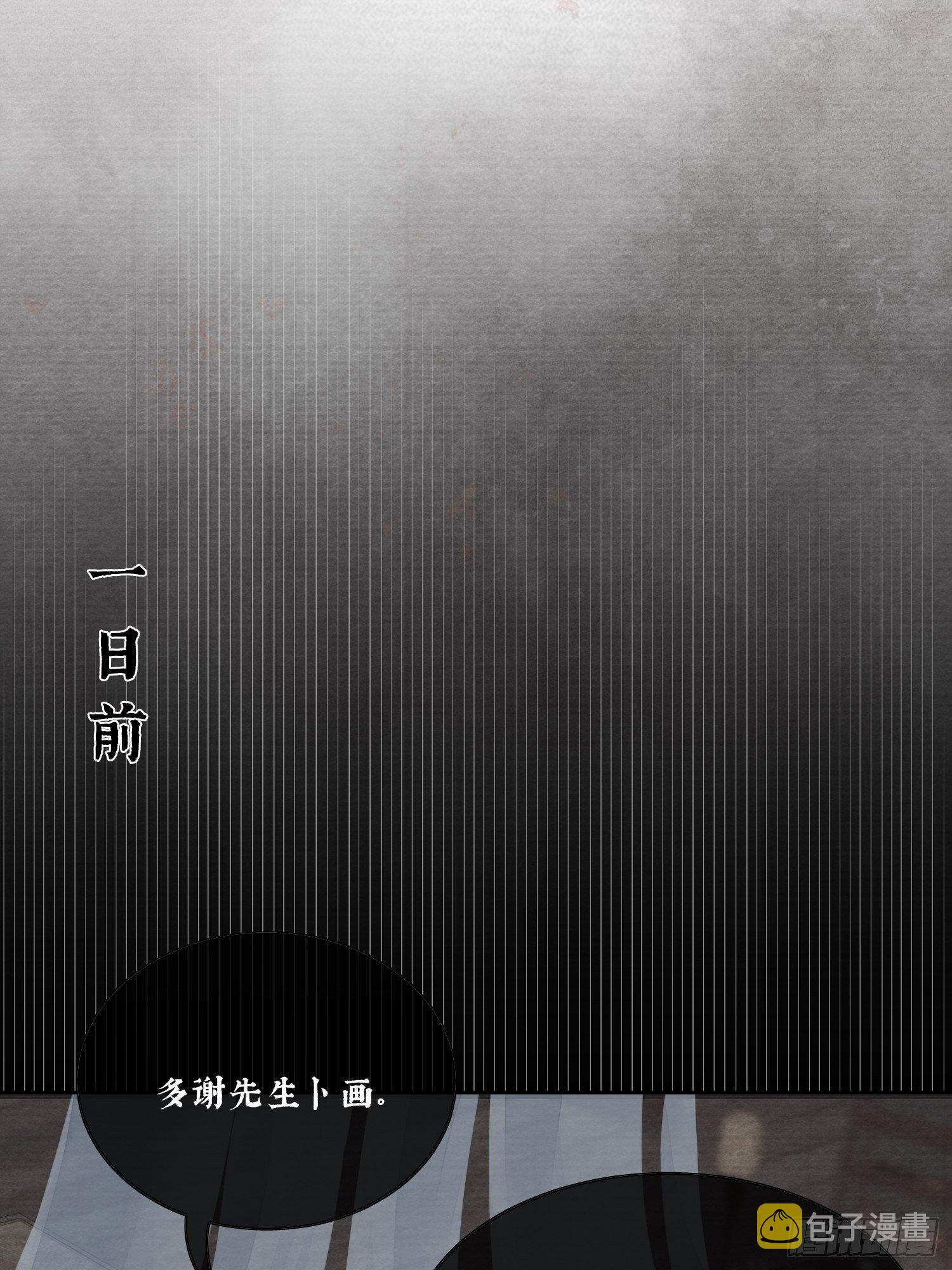 01 画中人59