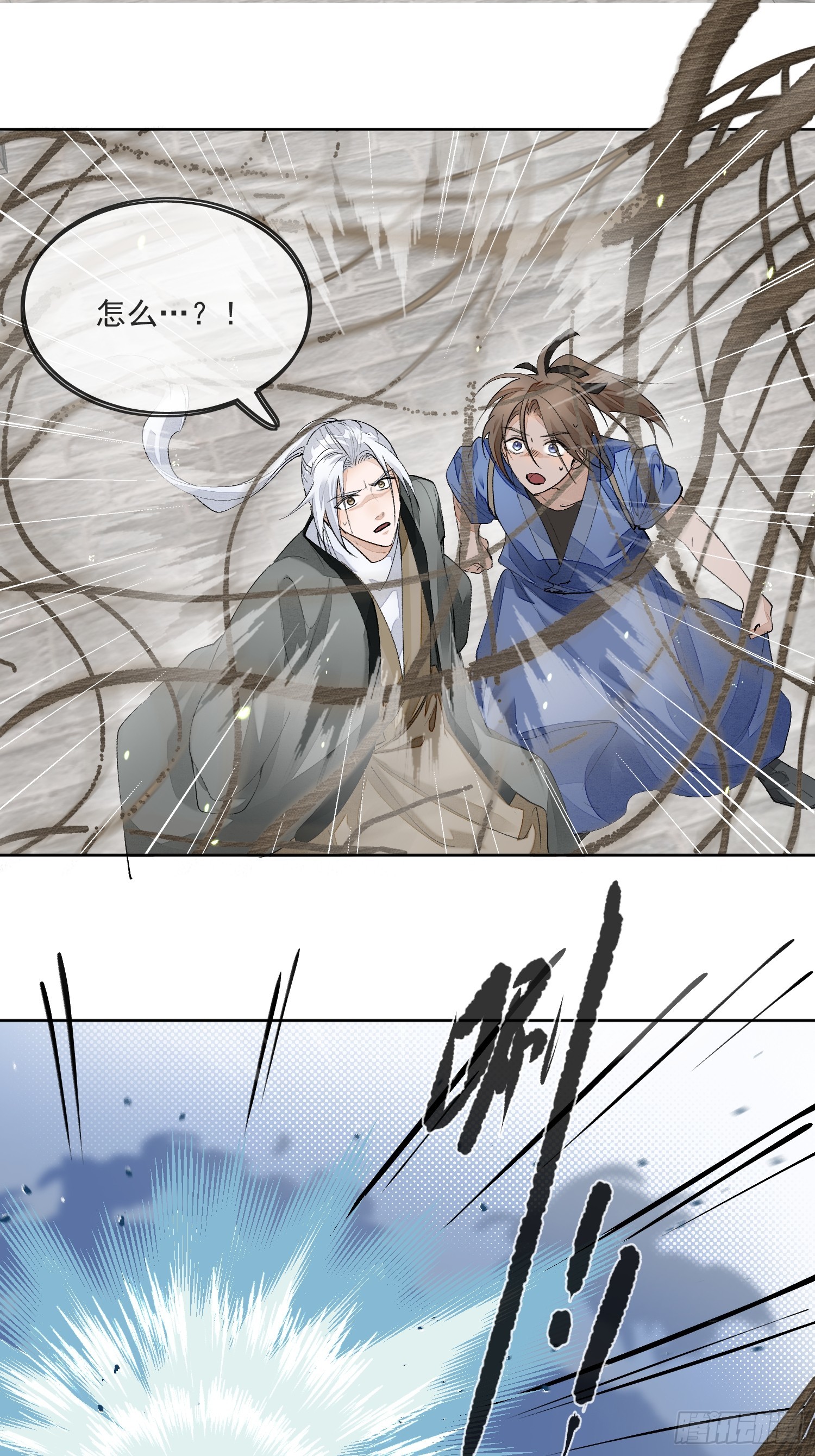 58 被绑6
