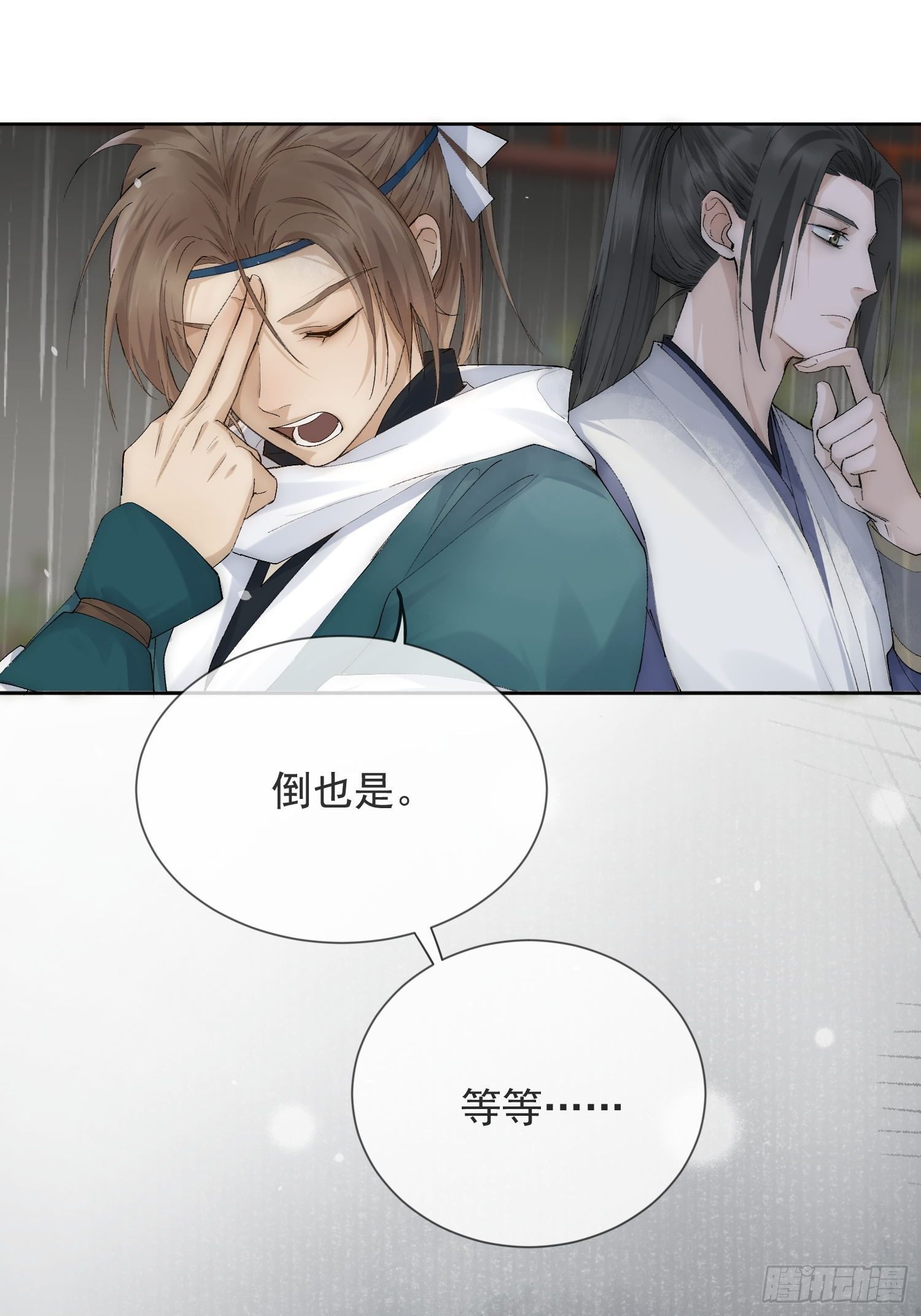 23 分析2