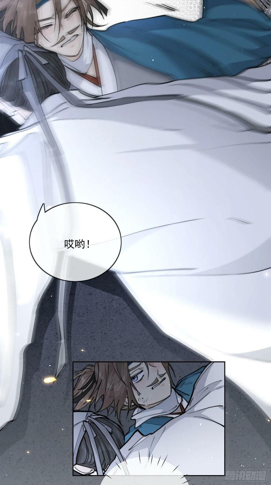 80救人5