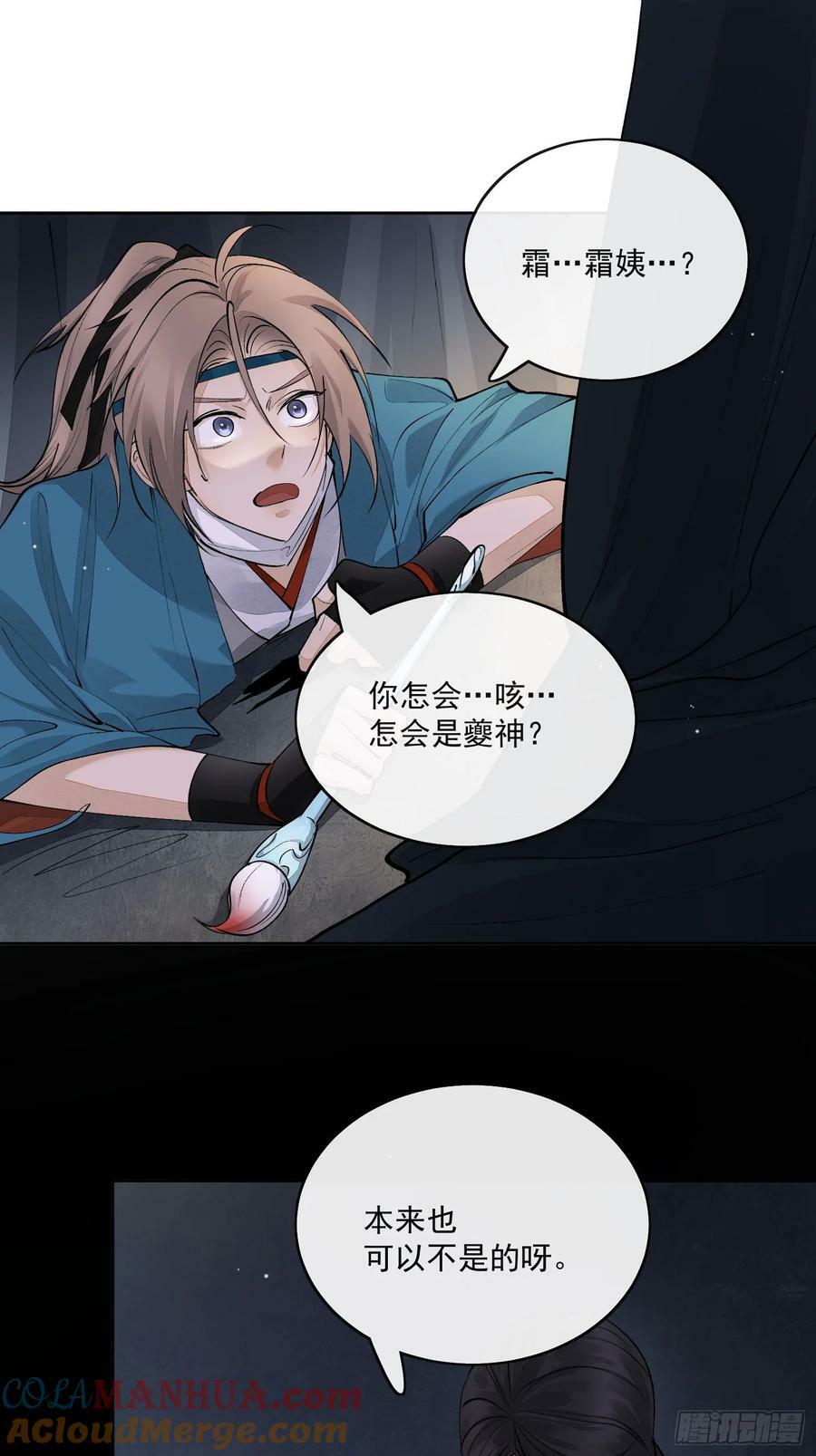 86霜姨18