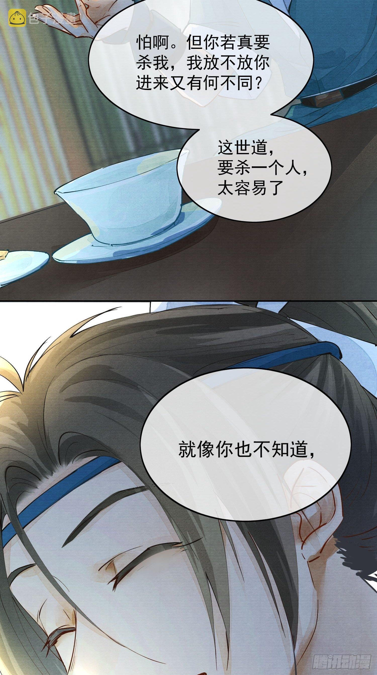 03 下药25
