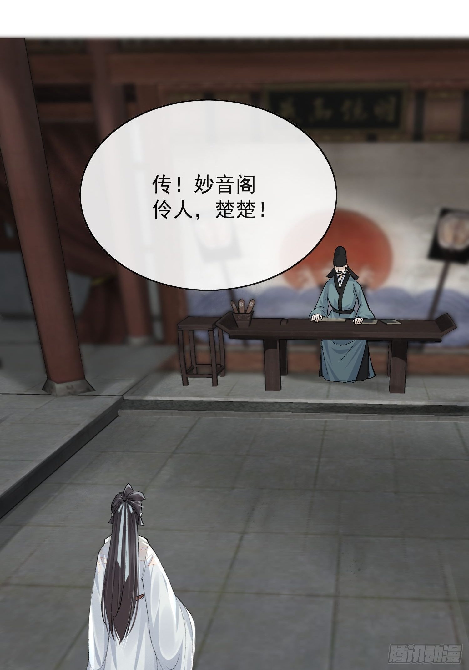 15 真凶出现18