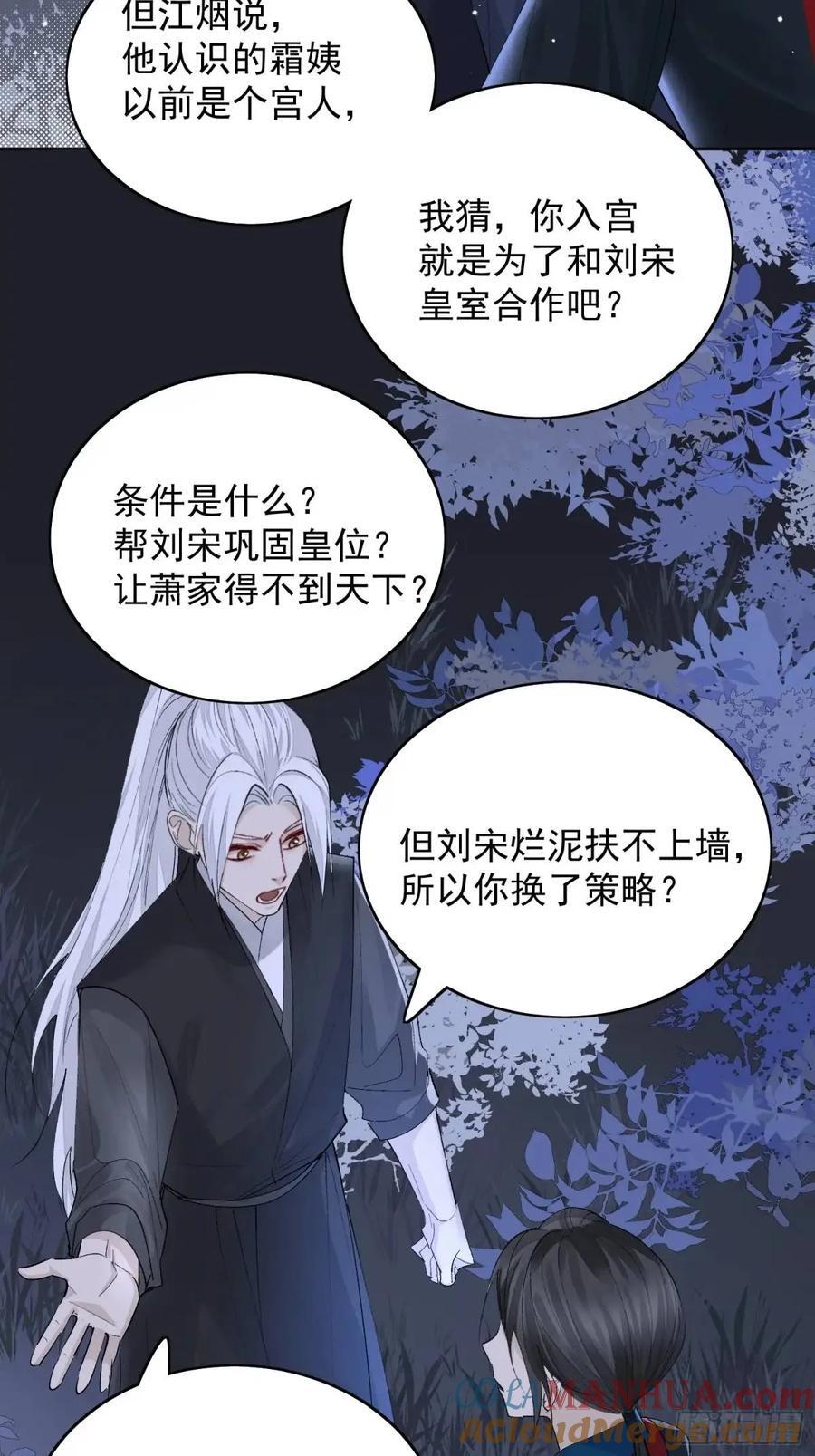 95生死与共28