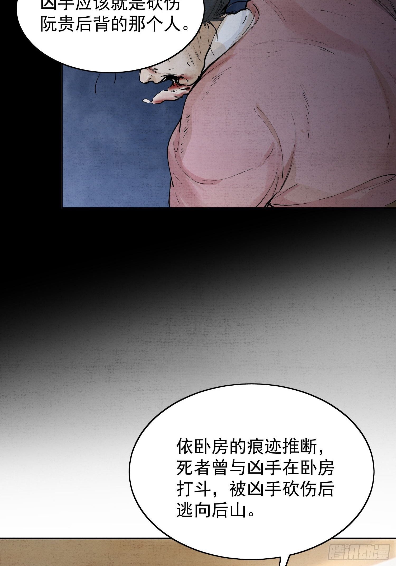 07 猎物5