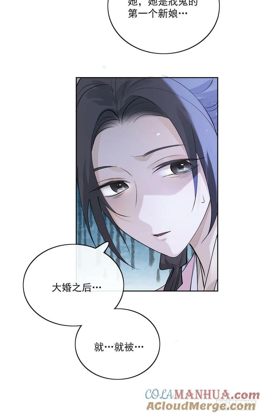 84求死不得8