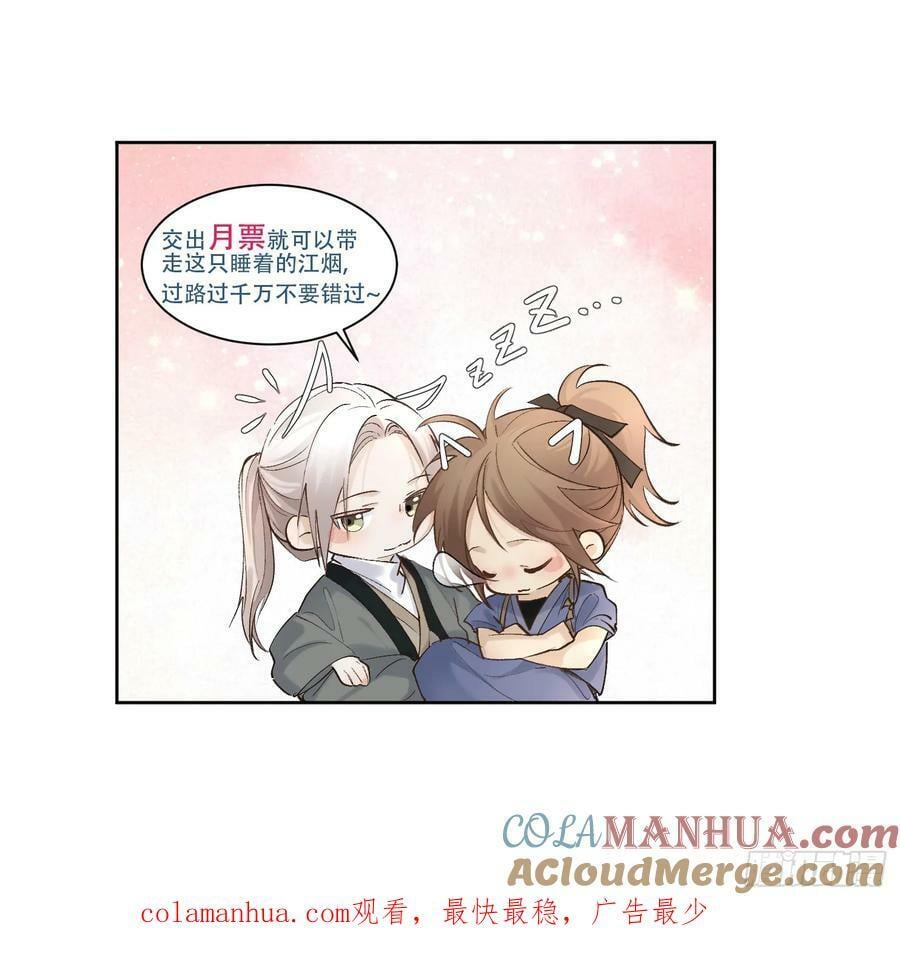76破阵28