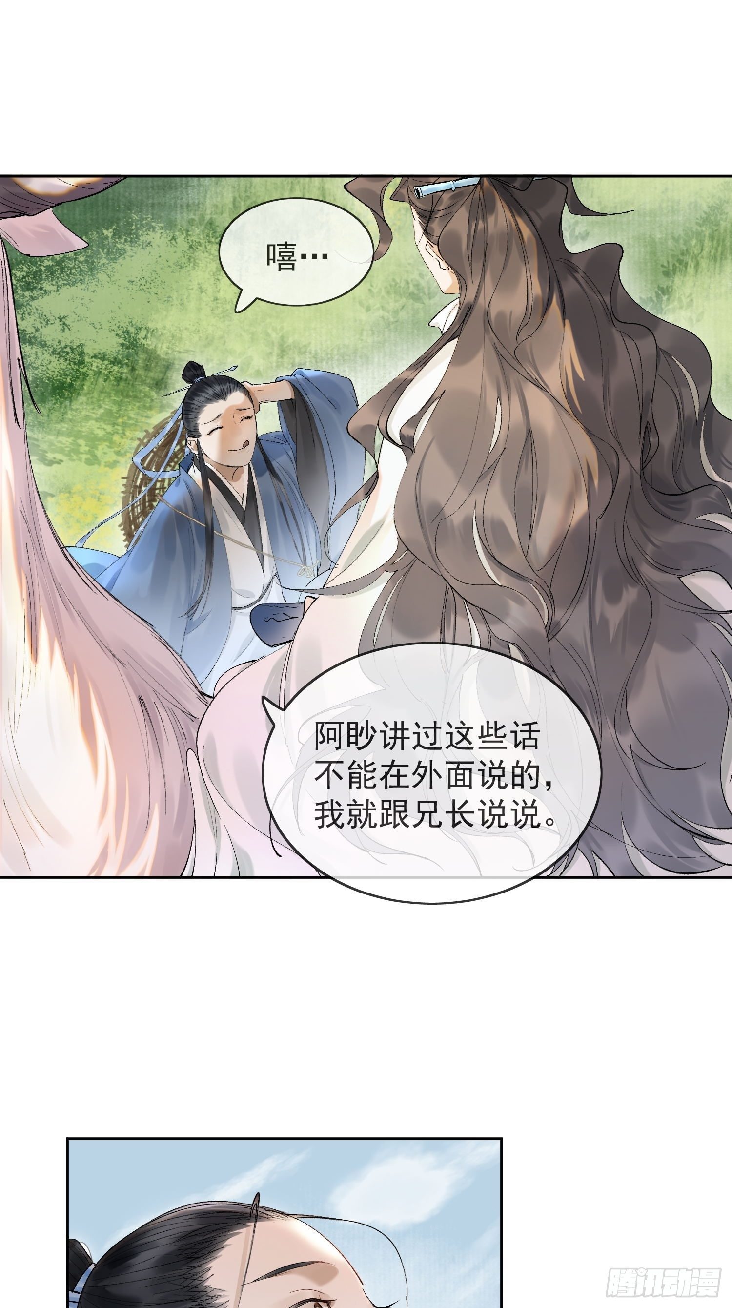 17 对峙14