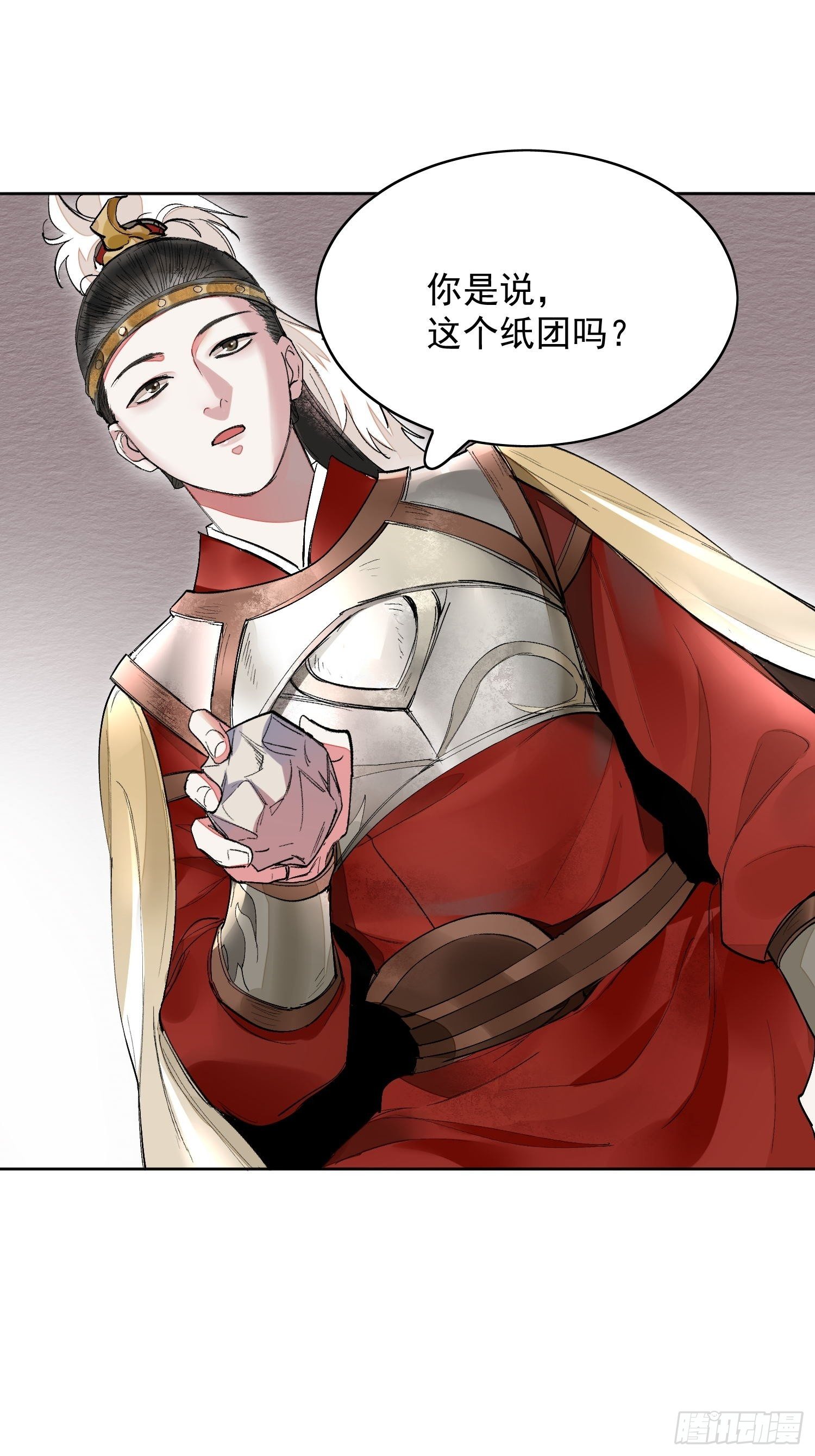 14 公堂对峙53