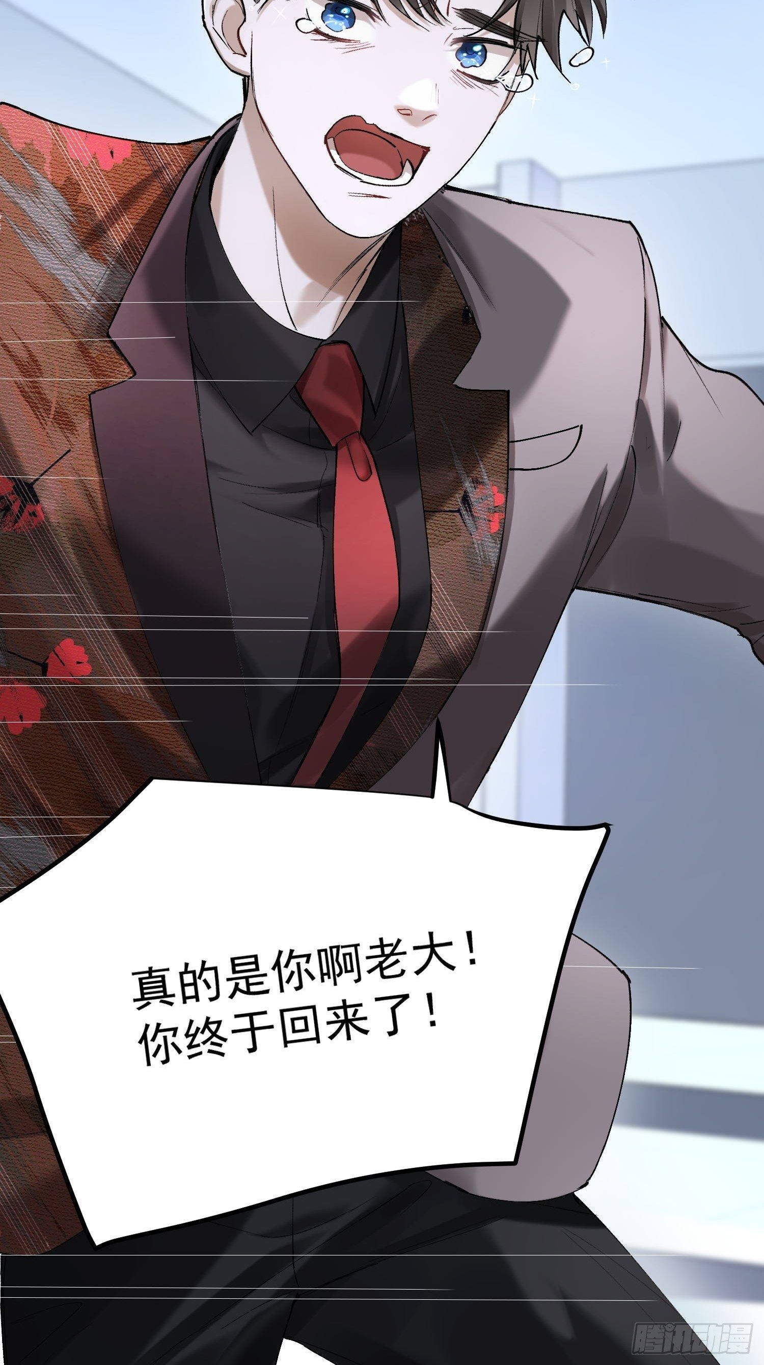 26 流沙中的回忆30