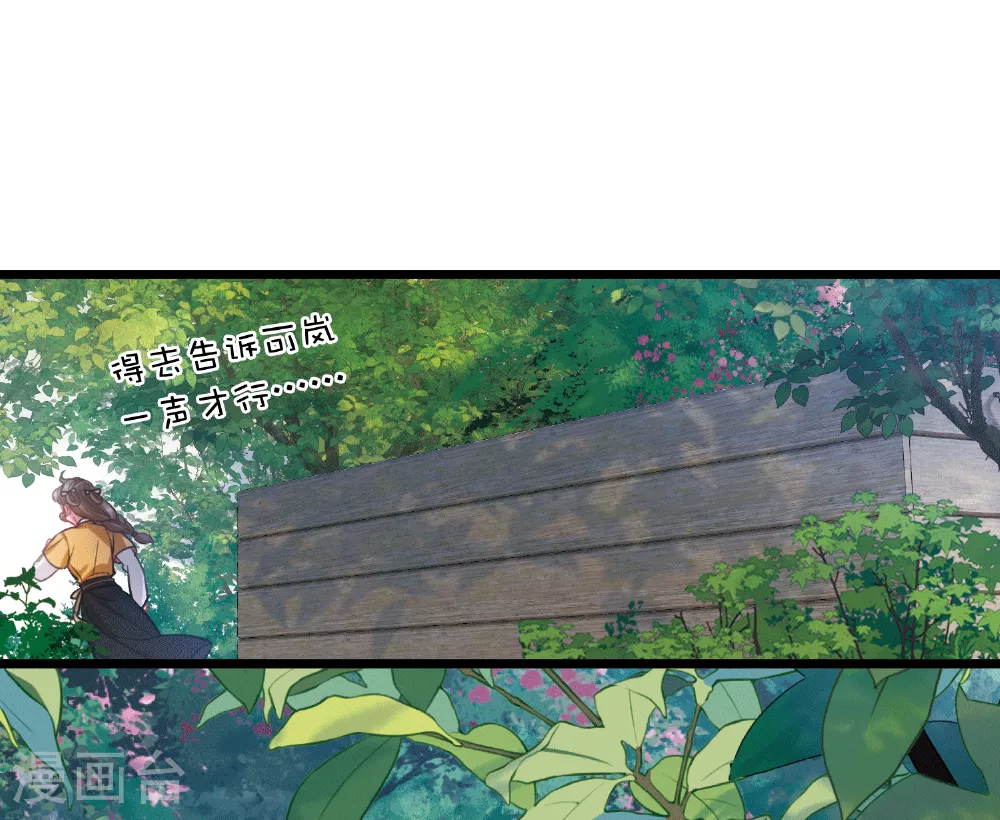 第166话 对峙238