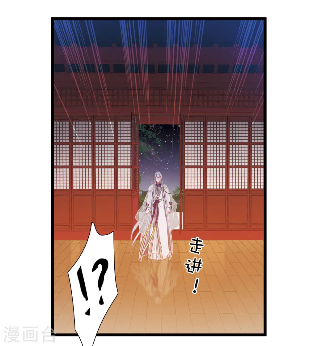 第144话 焰火14