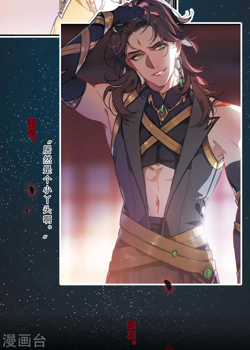 序章12