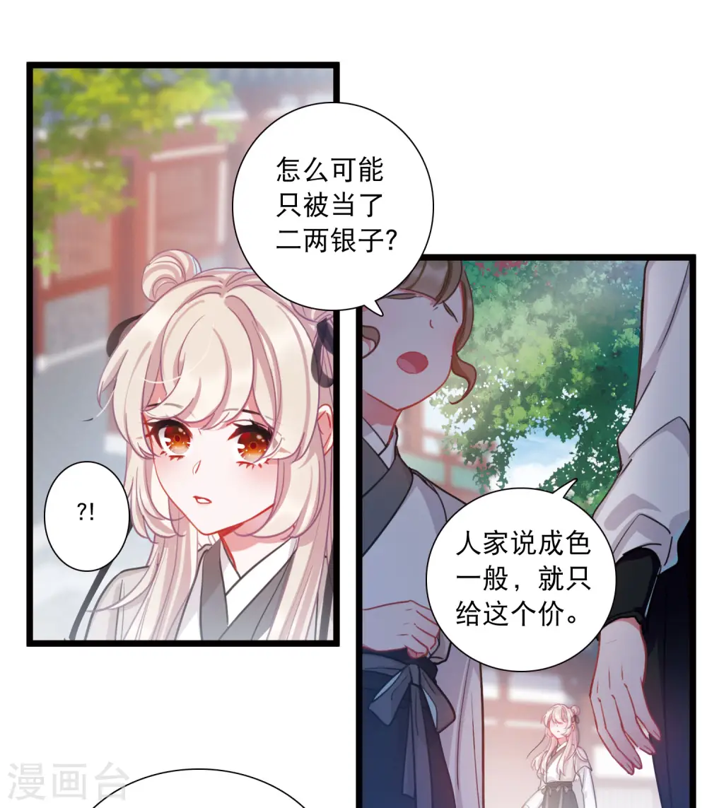 第103话 出击219