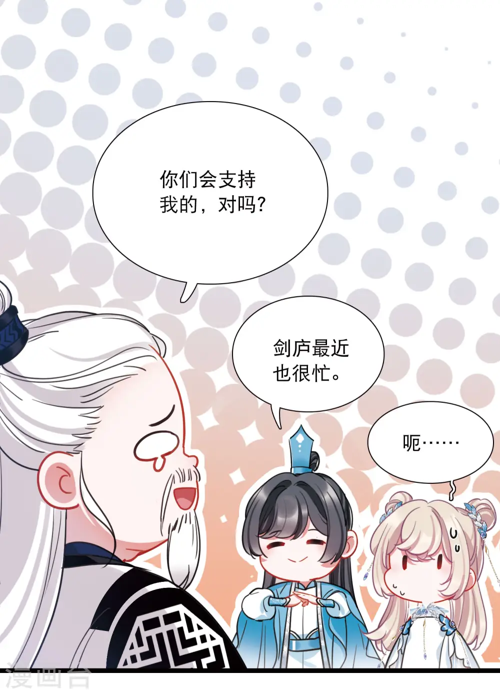 第148话 寻父30