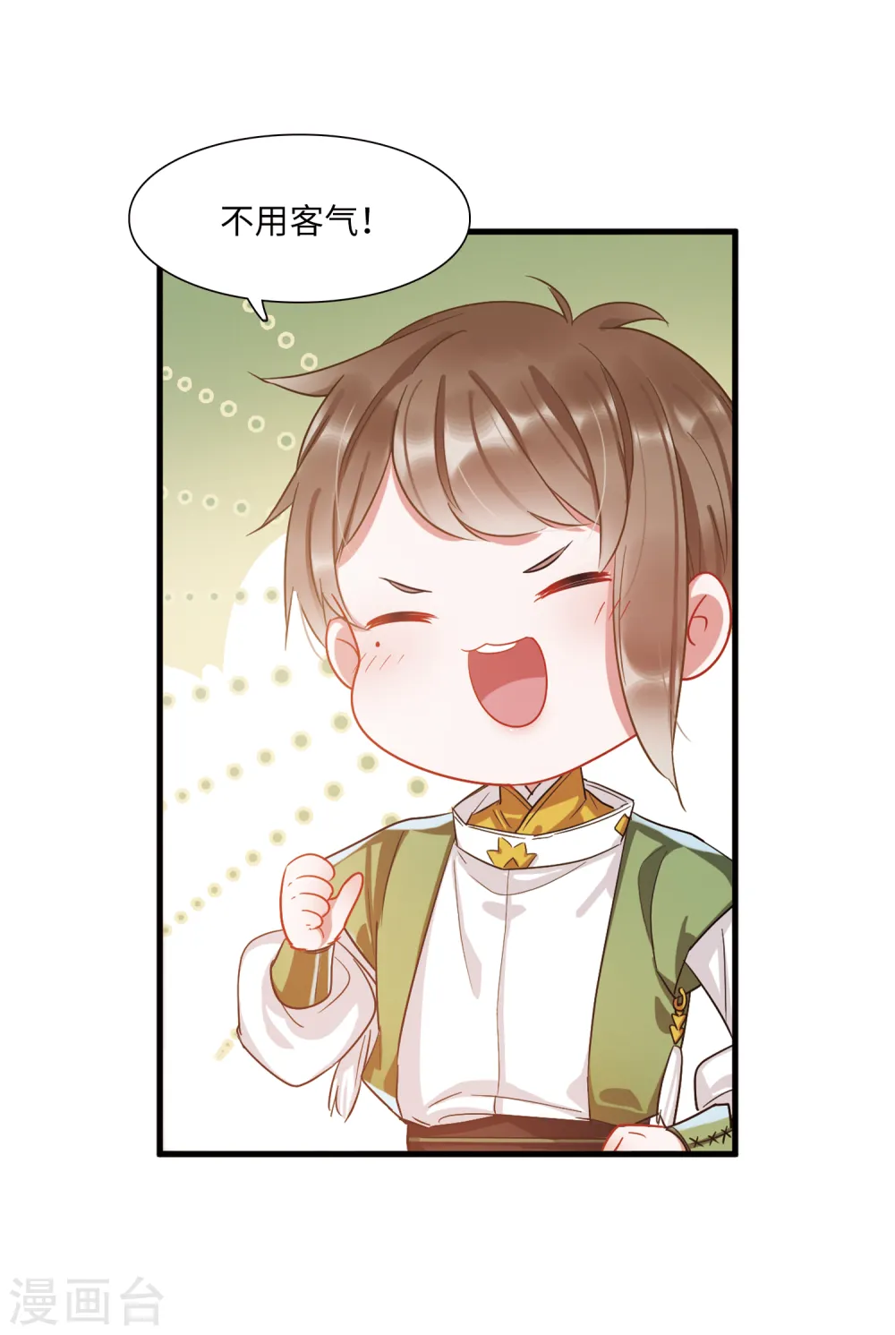 第30话 秘密327