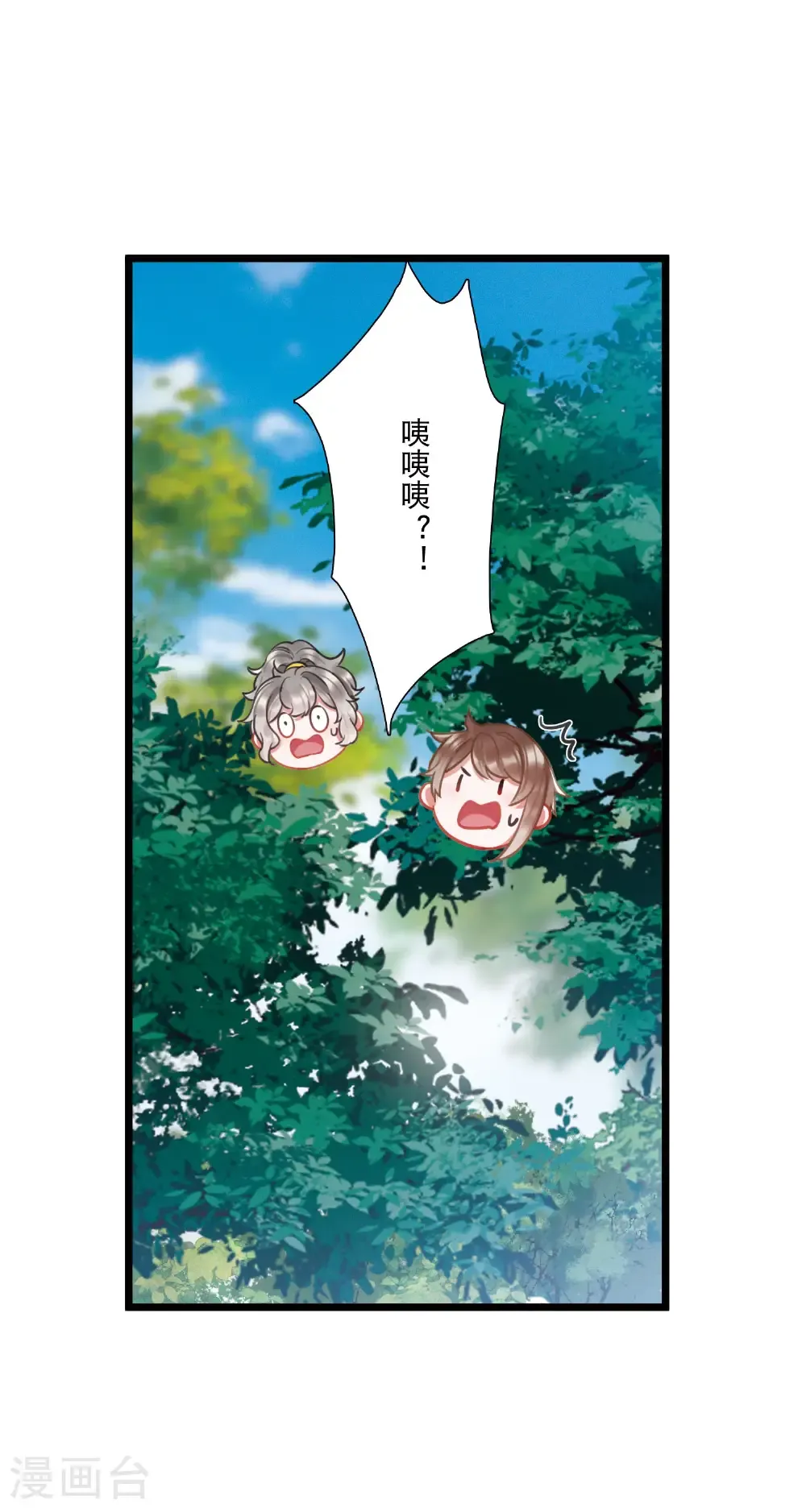 第167话 出走39