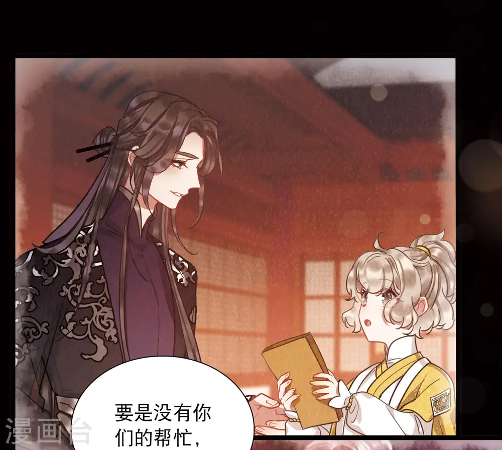 第144话 焰火120