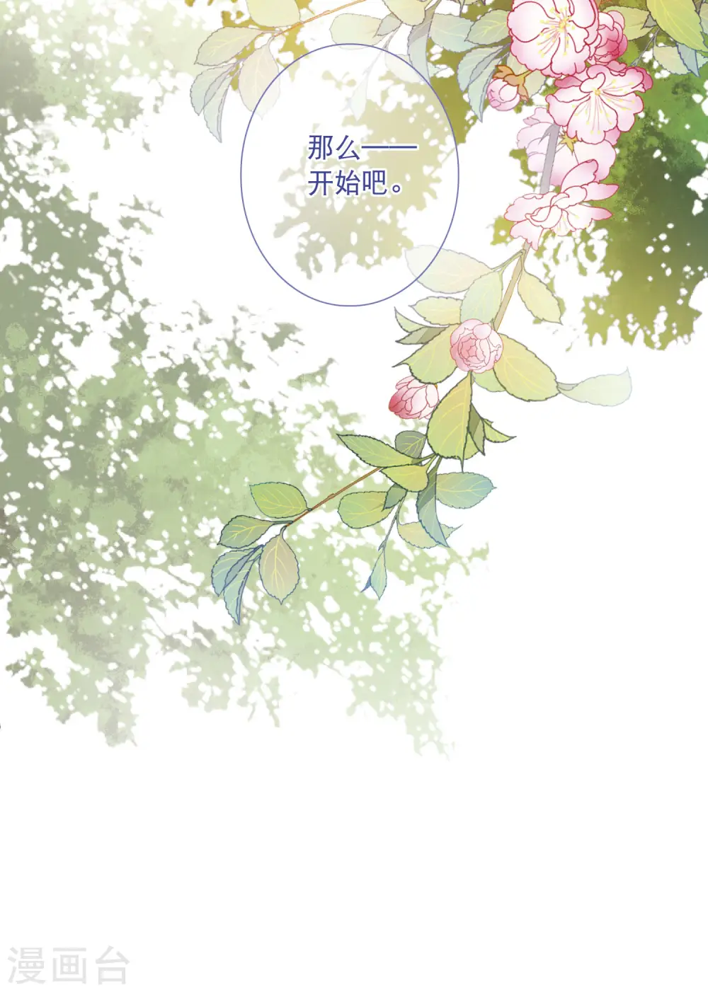 第104话 出击333