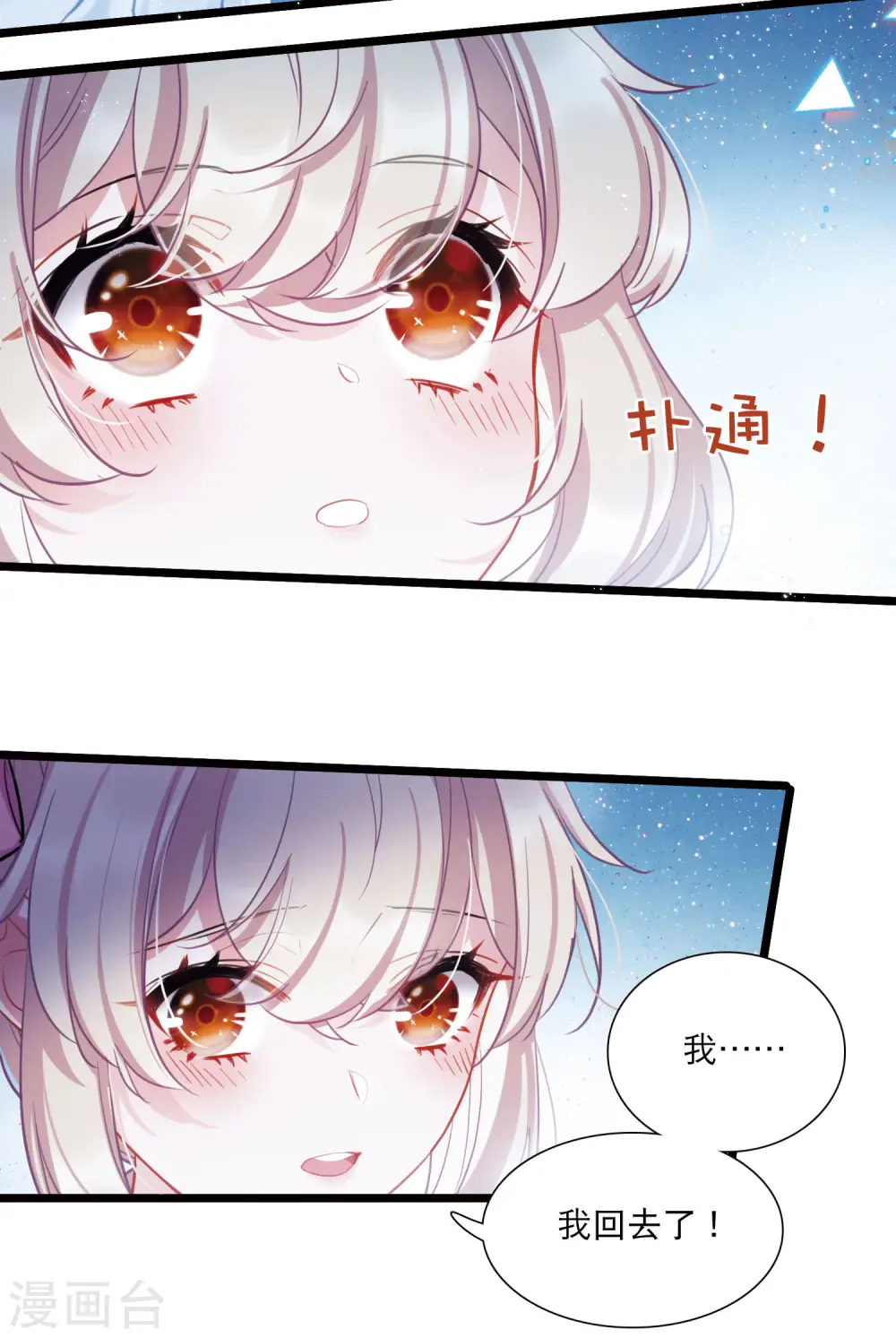 第108话 海选115