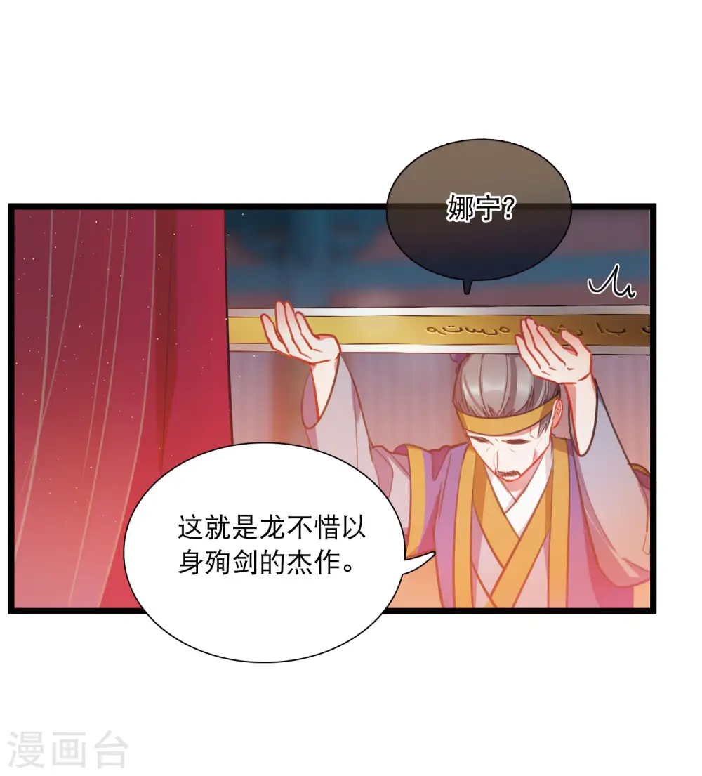 第158话 告诫126